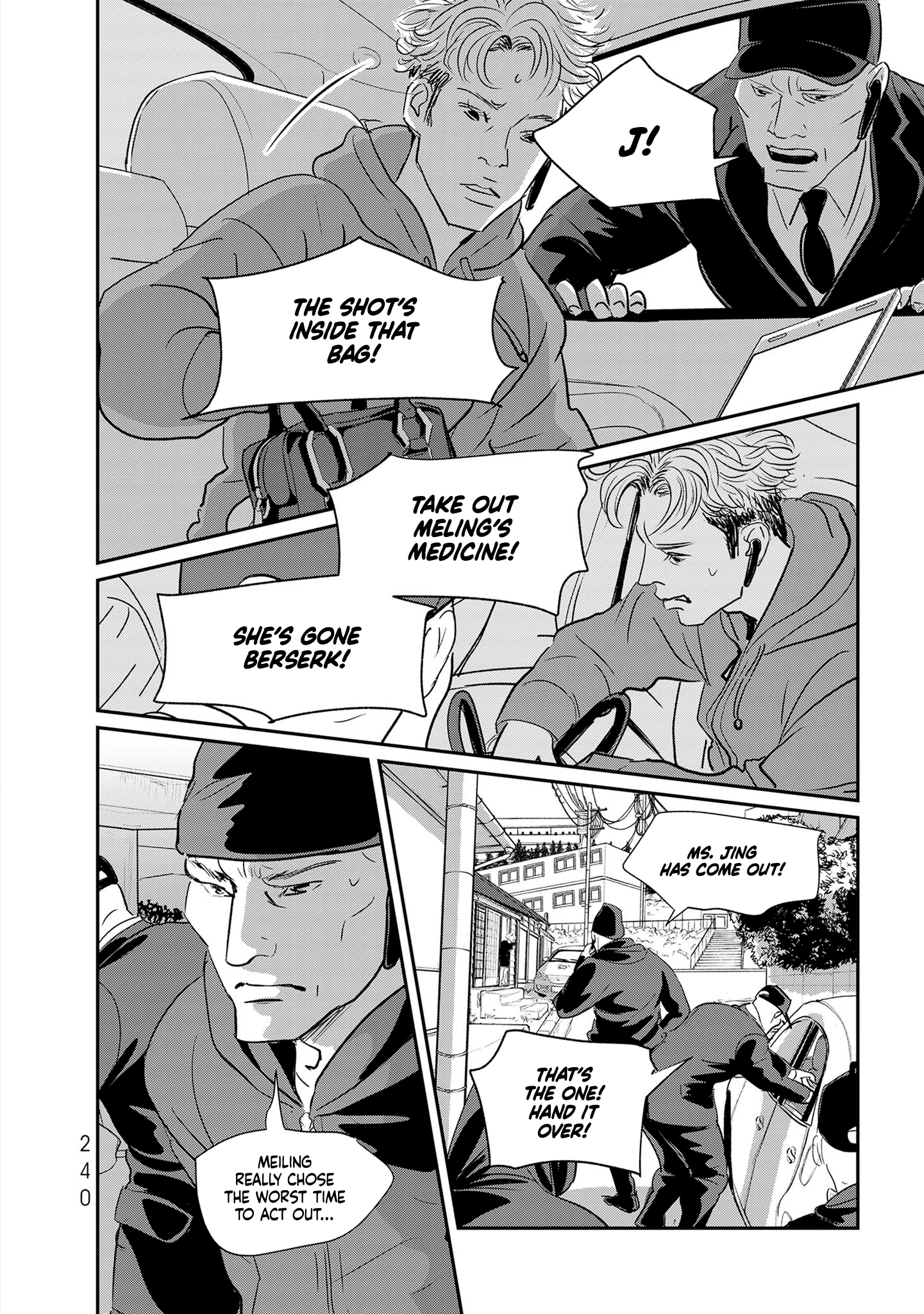 Read Gyo chapter 37 image 7 on Lezhin