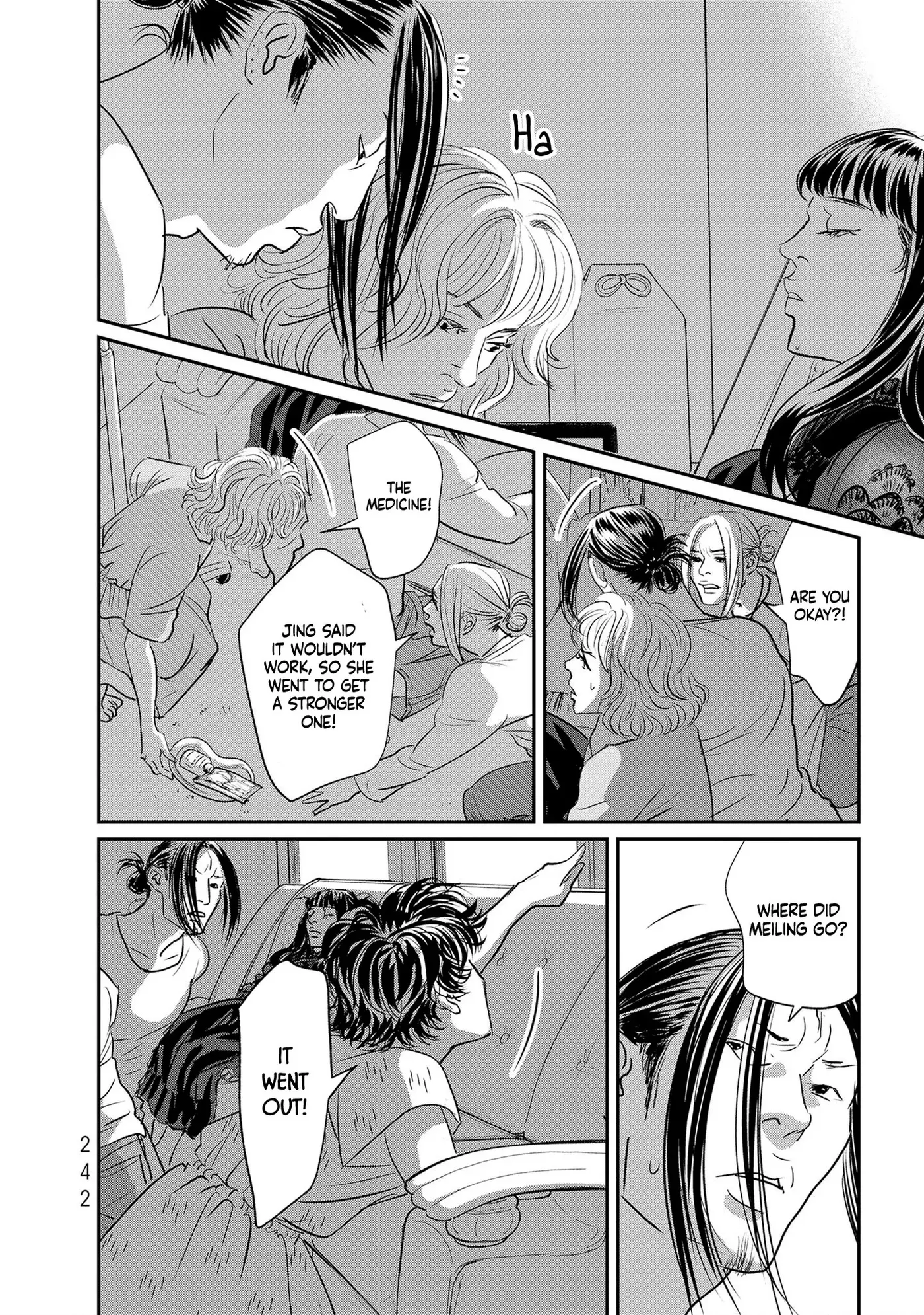 Read Gyo chapter 37 image 9 on Lezhin