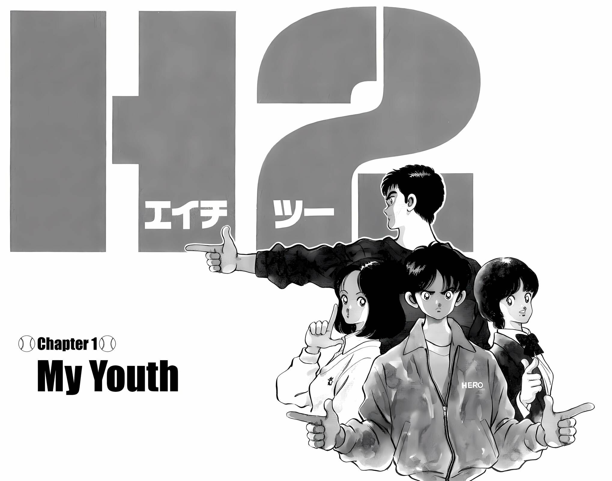 Read H2 chapter 1 image 2 on Lezhin