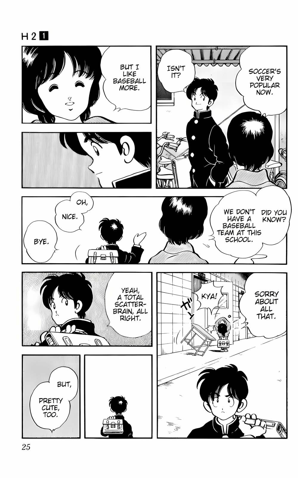 Read H2 chapter 1 image 20 on Lezhin