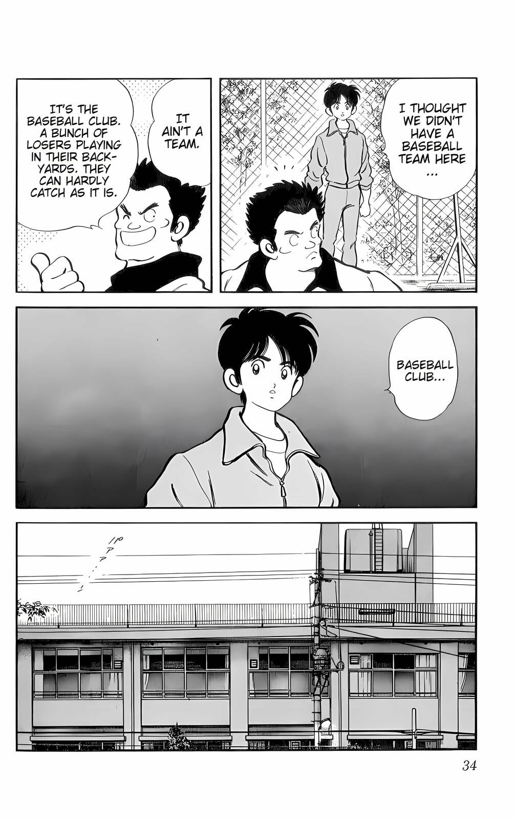 Read H2 chapter 1 image 29 on Lezhin