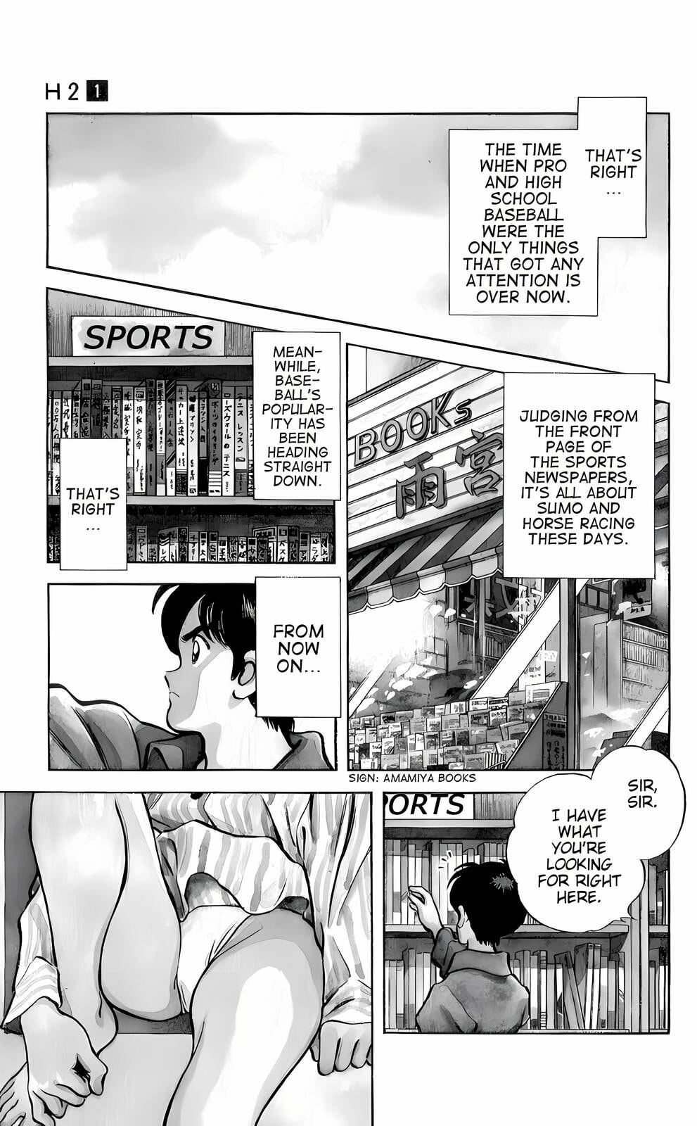 Read H2 chapter 1 image 6 on Lezhin