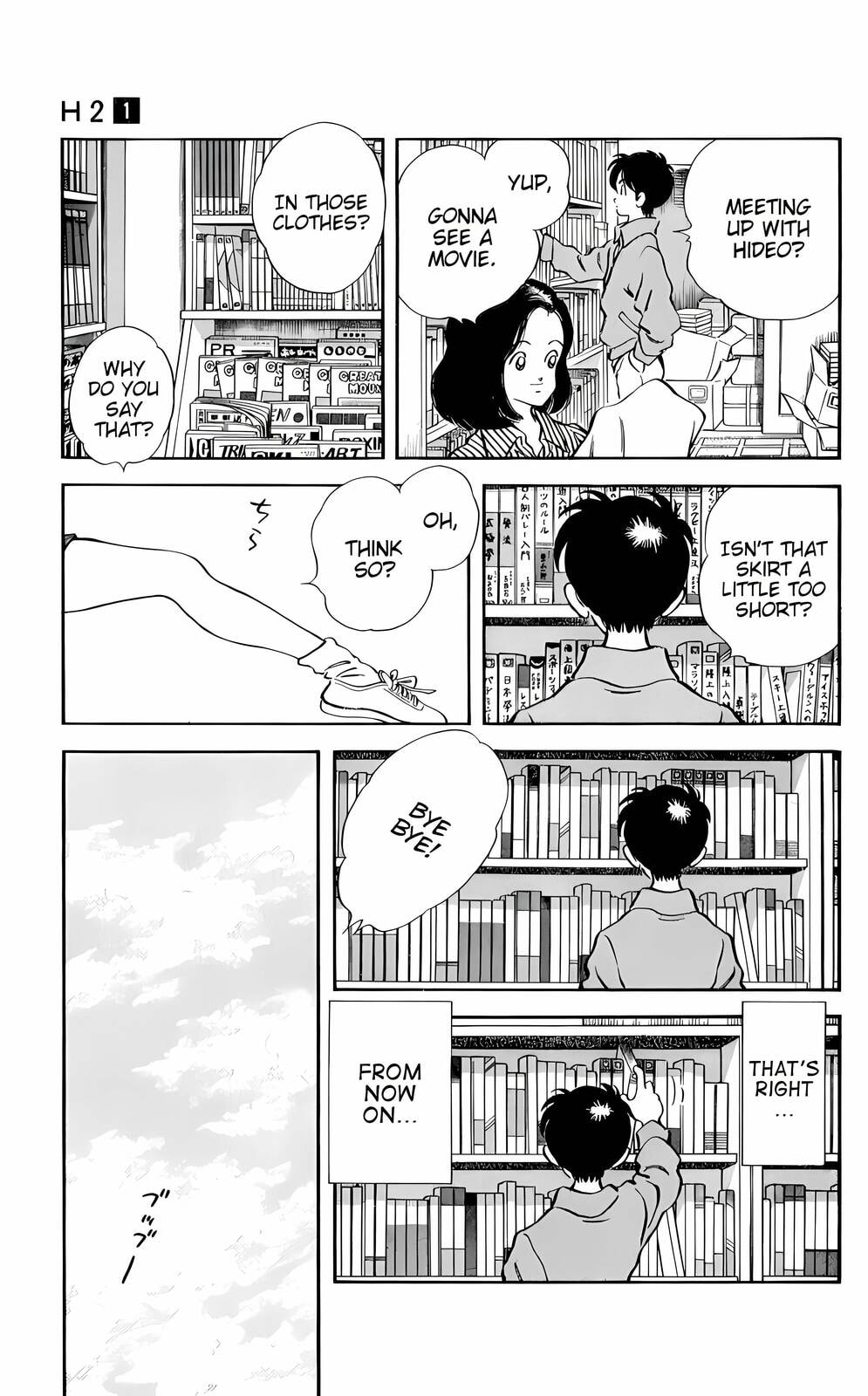 Read H2 chapter 1 image 8 on Lezhin
