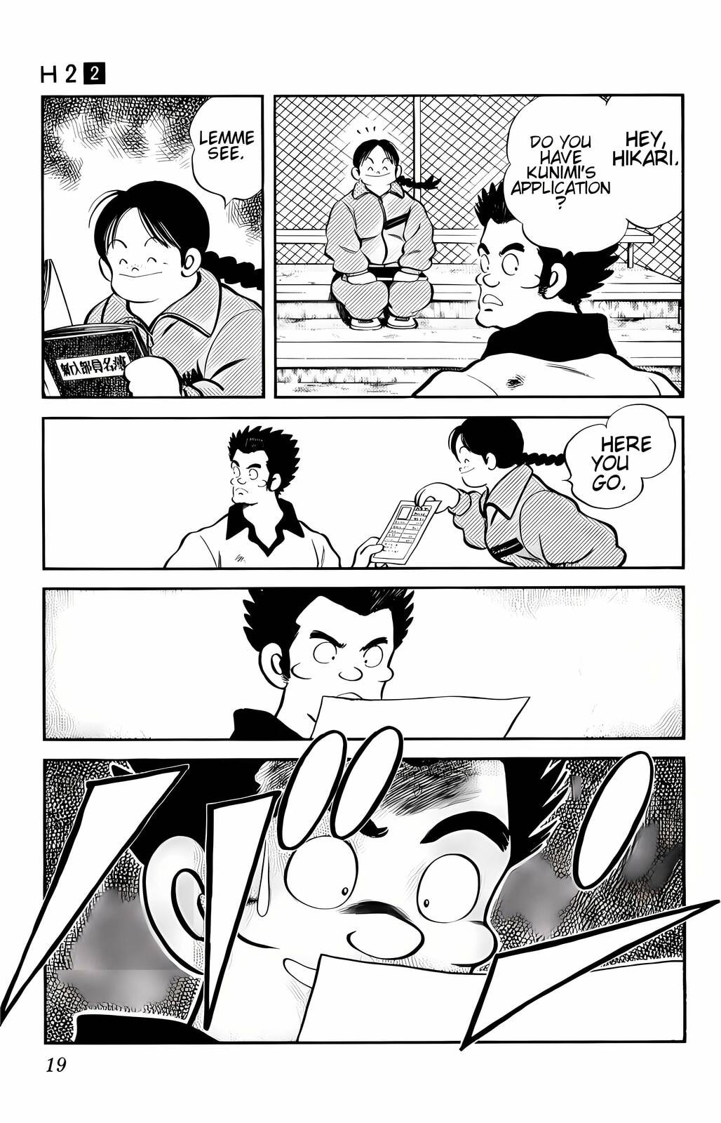 Read H2 chapter 10 image 15 on Lezhin