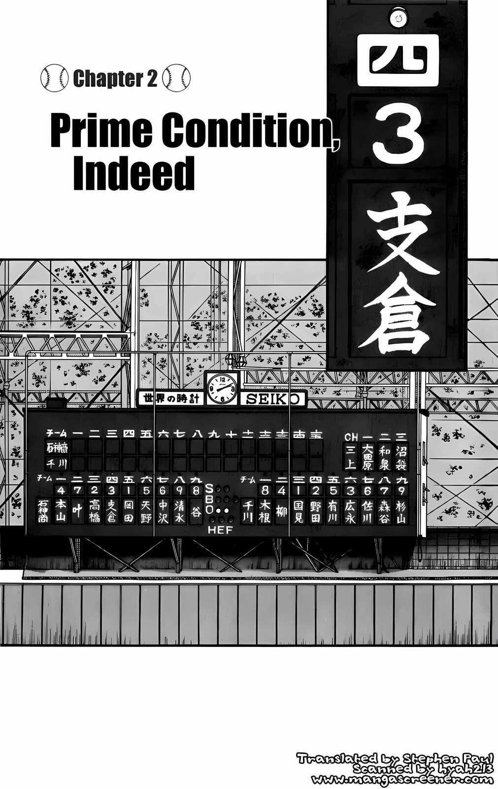 Read H2 chapter 101 image 1 on Lezhin
