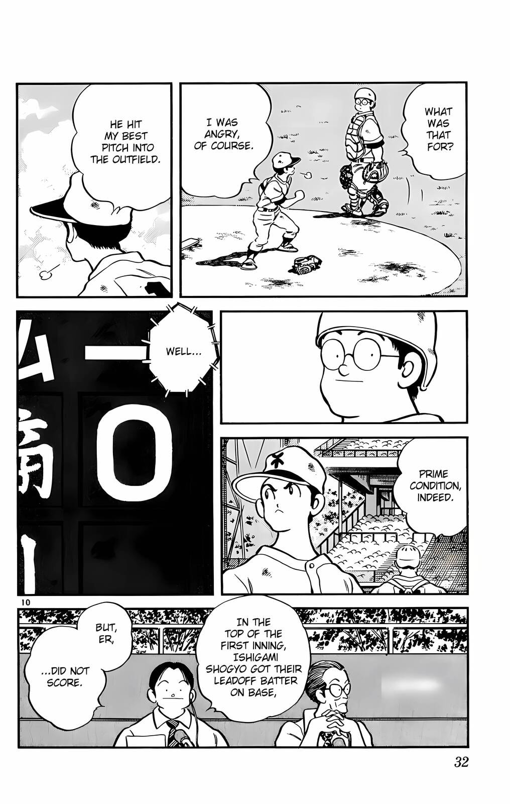 Read H2 chapter 101 image 10 on Lezhin