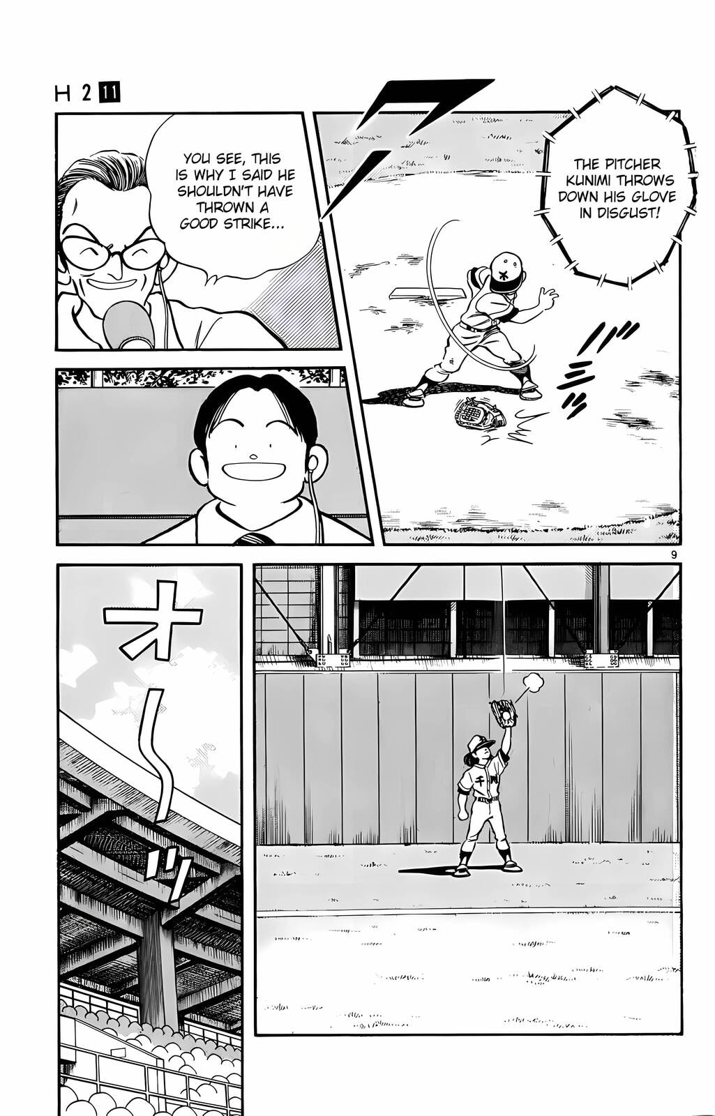 Read H2 chapter 101 image 9 on Lezhin