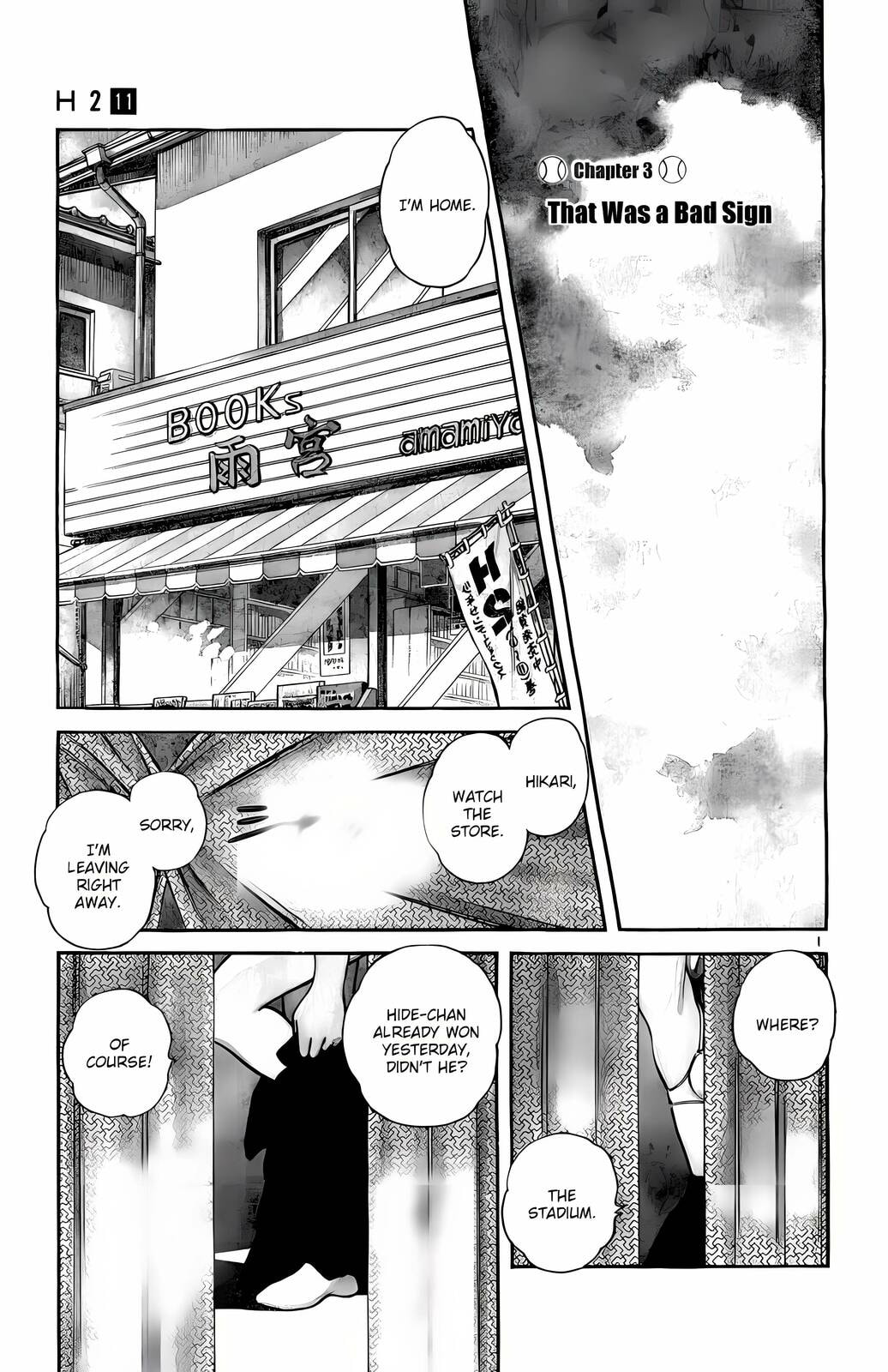 Read H2 chapter 102 image 1 on Lezhin