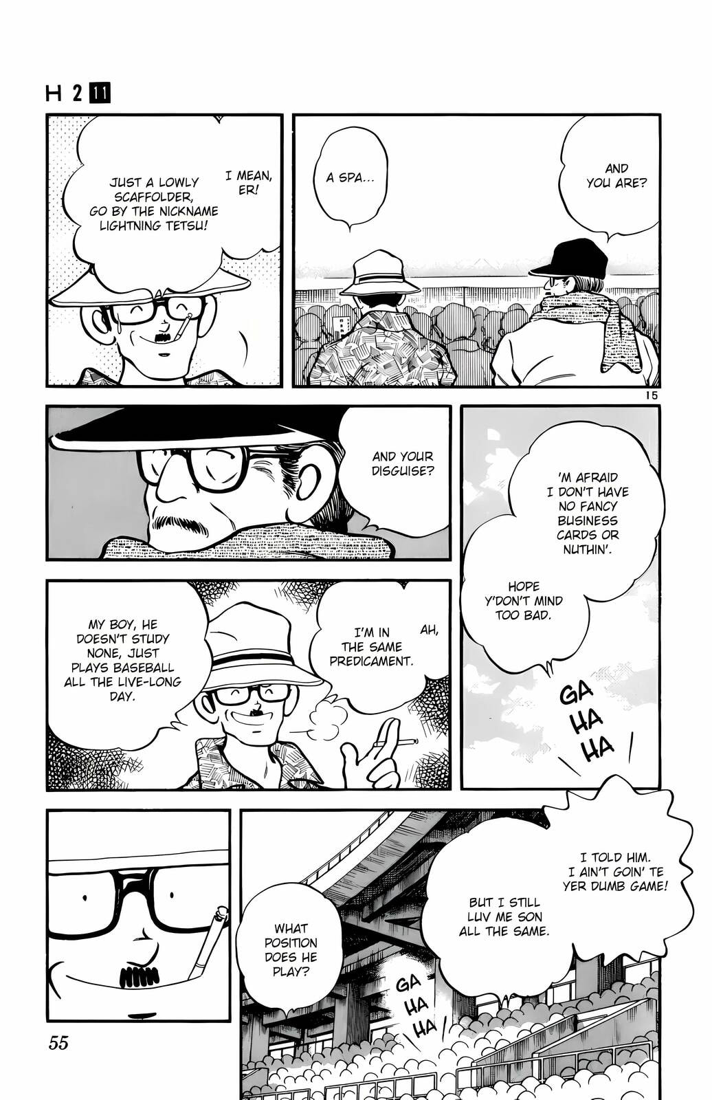 Read H2 chapter 102 image 14 on Lezhin