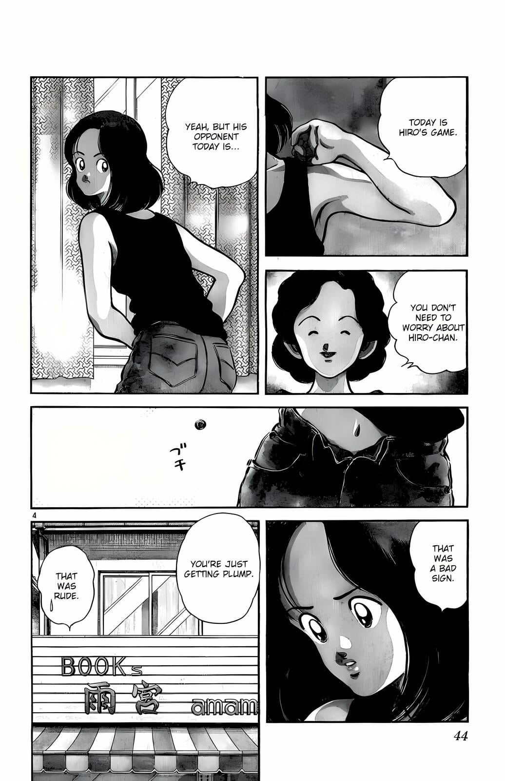 Read H2 chapter 102 image 3 on Lezhin