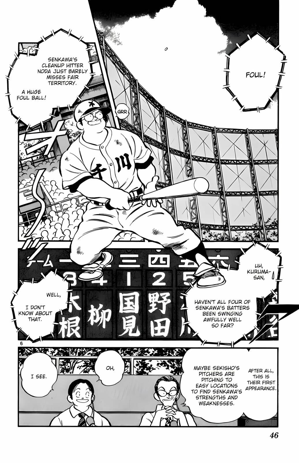 Read H2 chapter 102 image 5 on Lezhin
