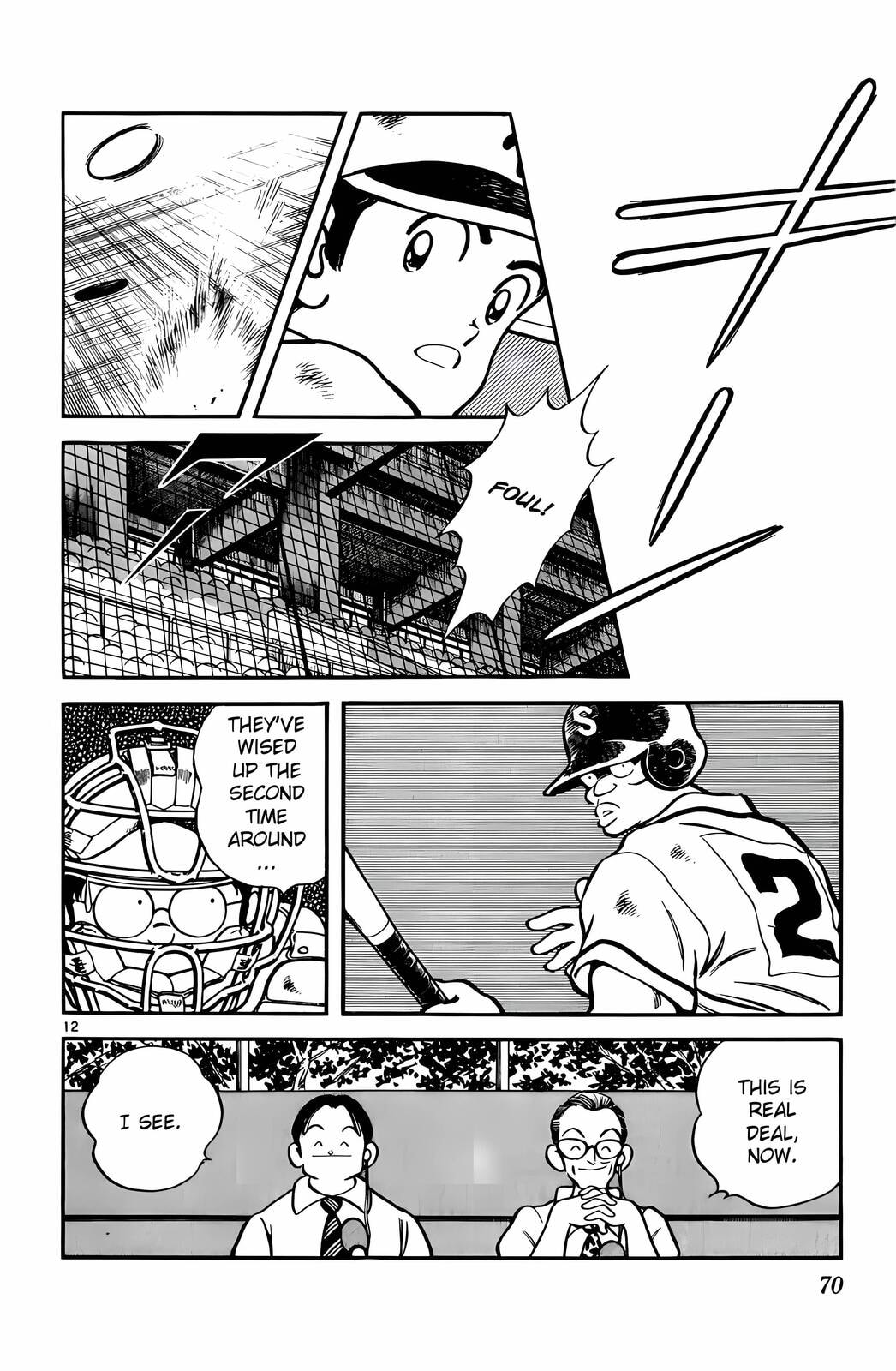 Read H2 chapter 103 image 12 on Lezhin