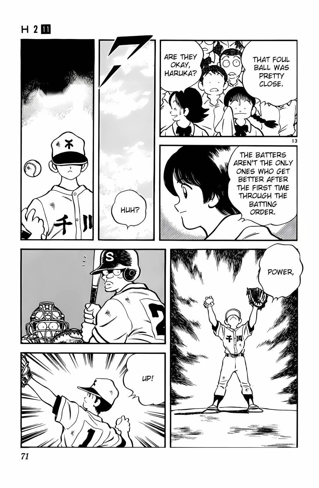 Read H2 chapter 103 image 13 on Lezhin