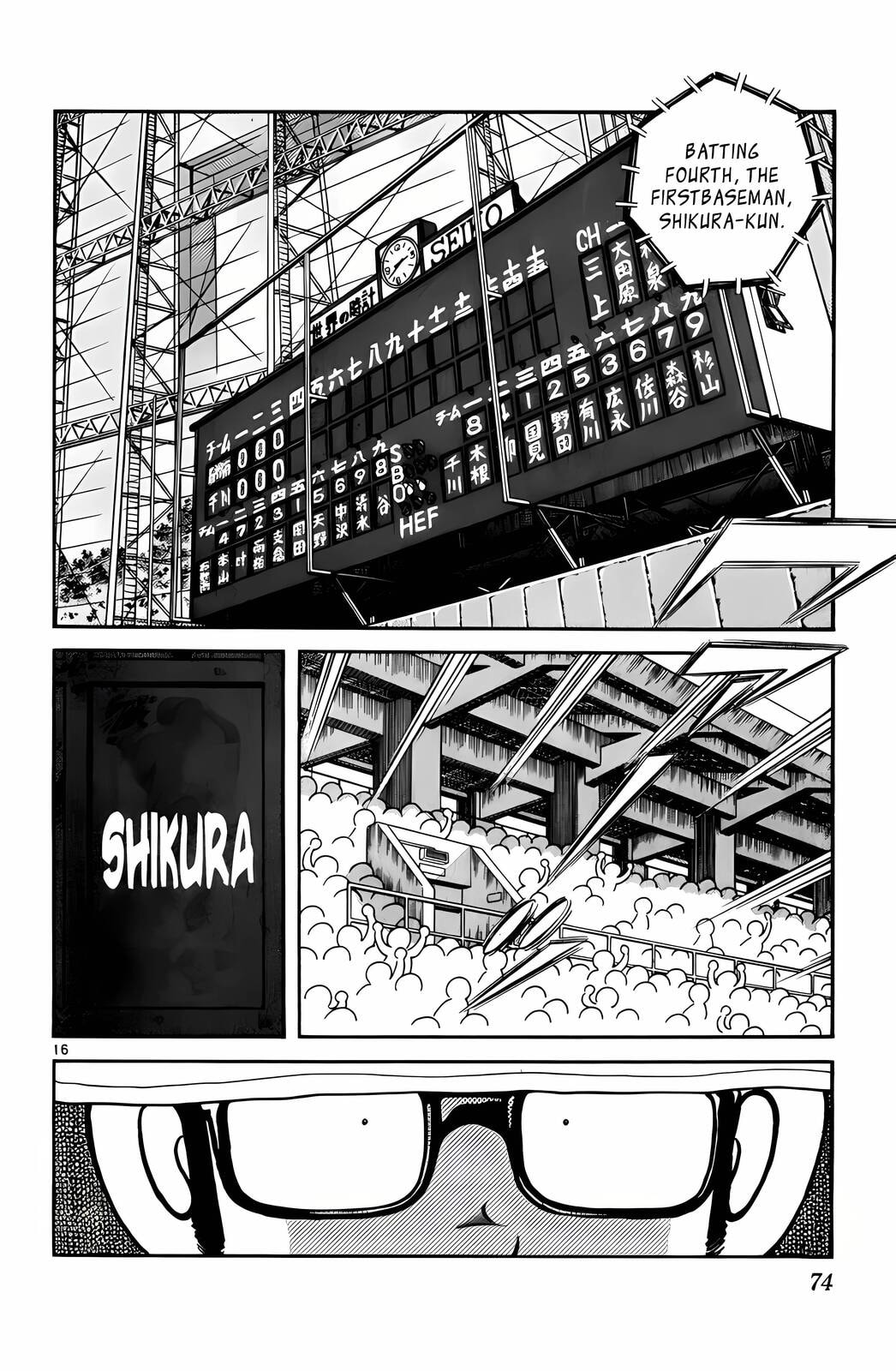 Read H2 chapter 103 image 16 on Lezhin
