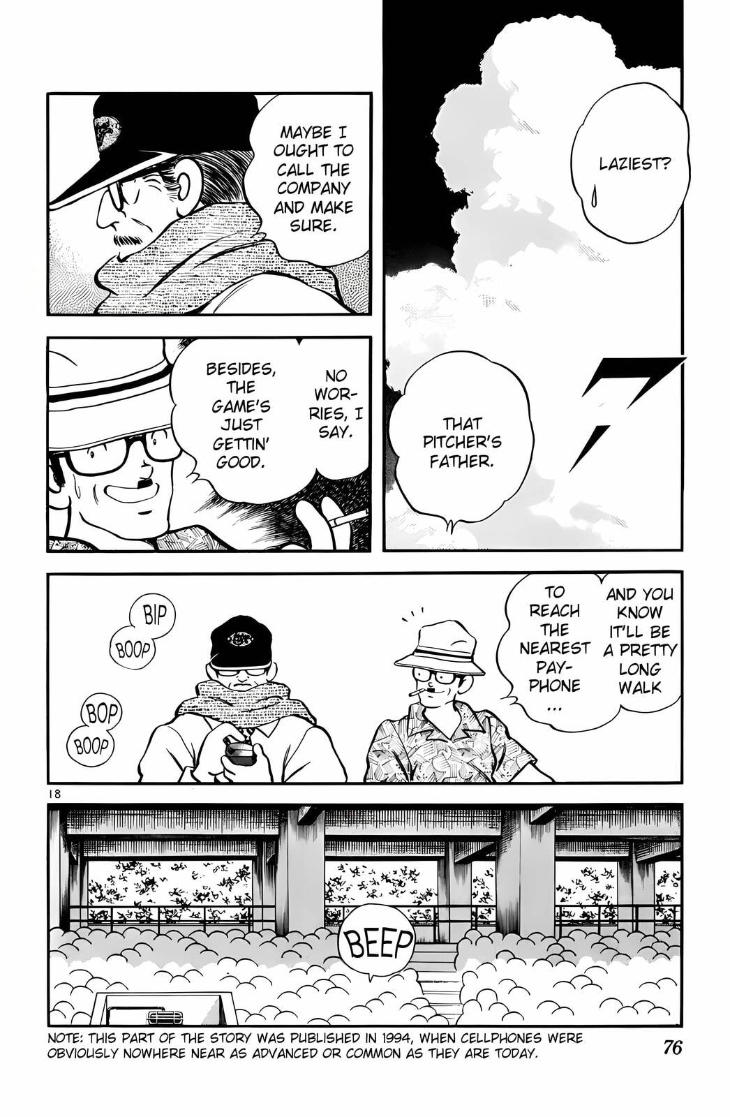 Read H2 chapter 103 image 18 on Lezhin
