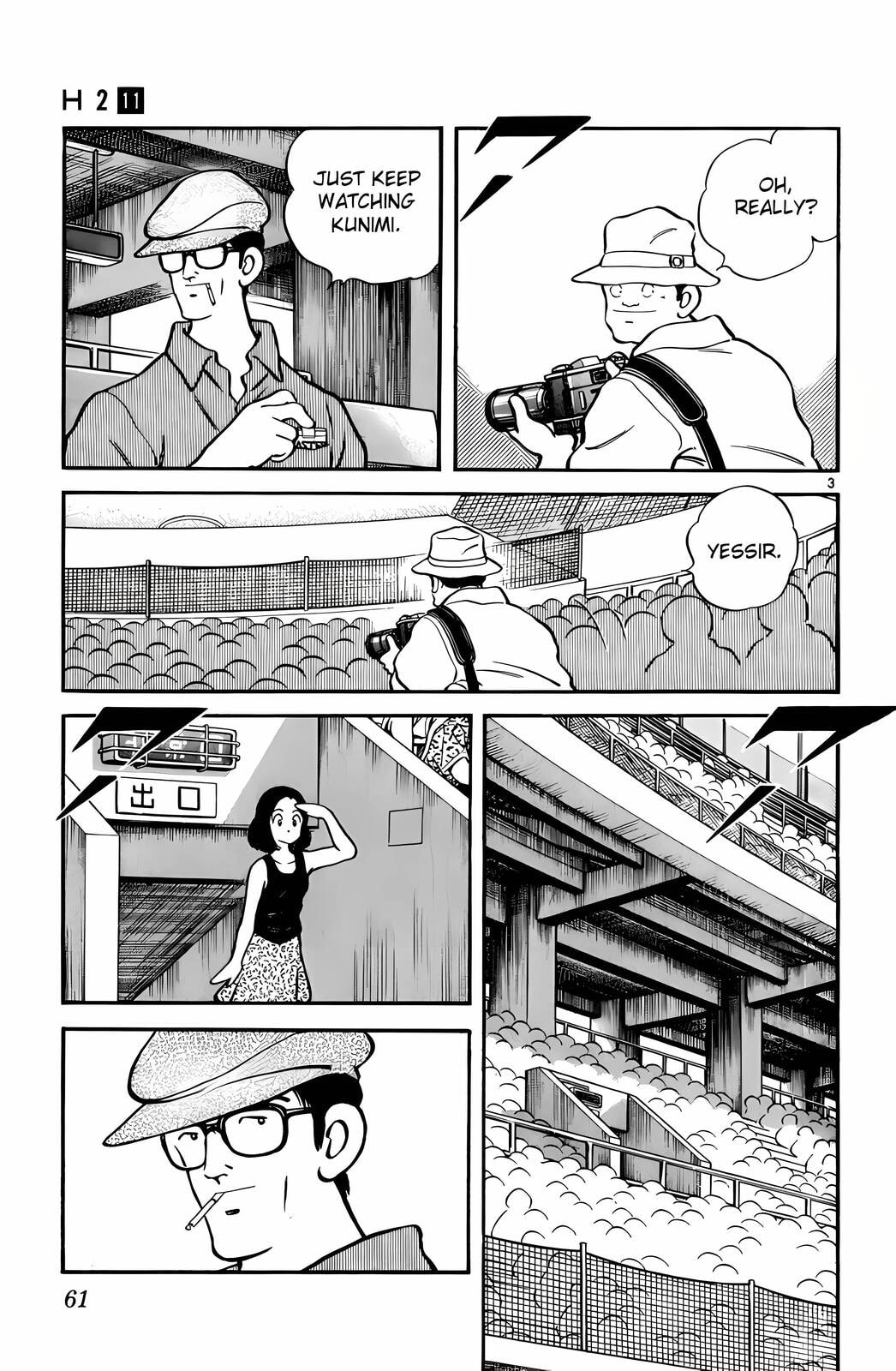 Read H2 chapter 103 image 3 on Lezhin