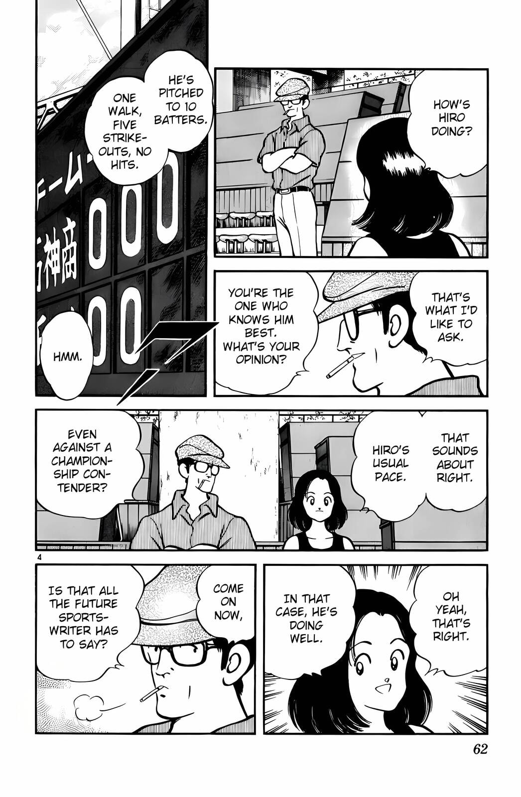 Read H2 chapter 103 image 4 on Lezhin