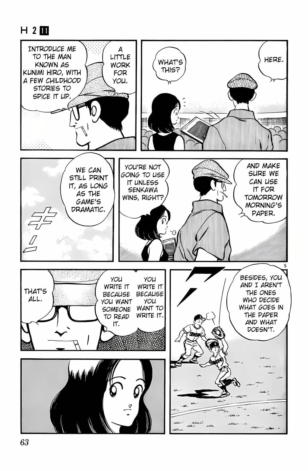 Read H2 chapter 103 image 5 on Lezhin