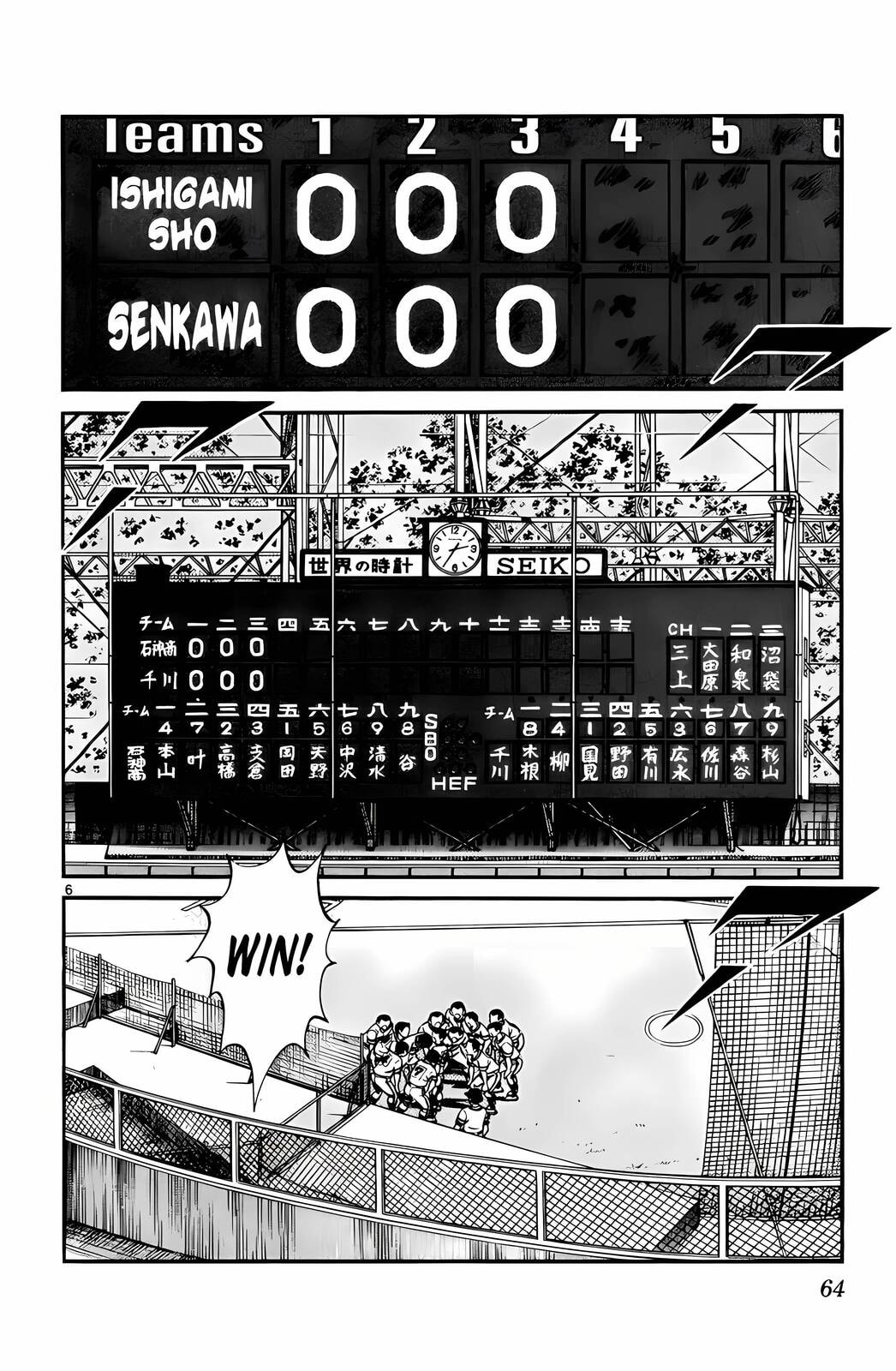 Read H2 chapter 103 image 6 on Lezhin