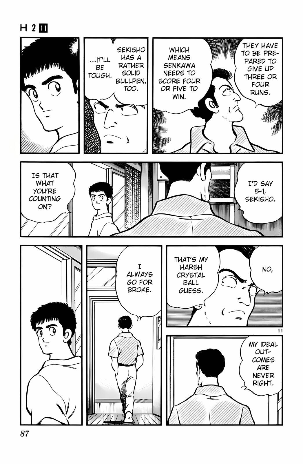 Read H2 chapter 104 image 11 on Lezhin