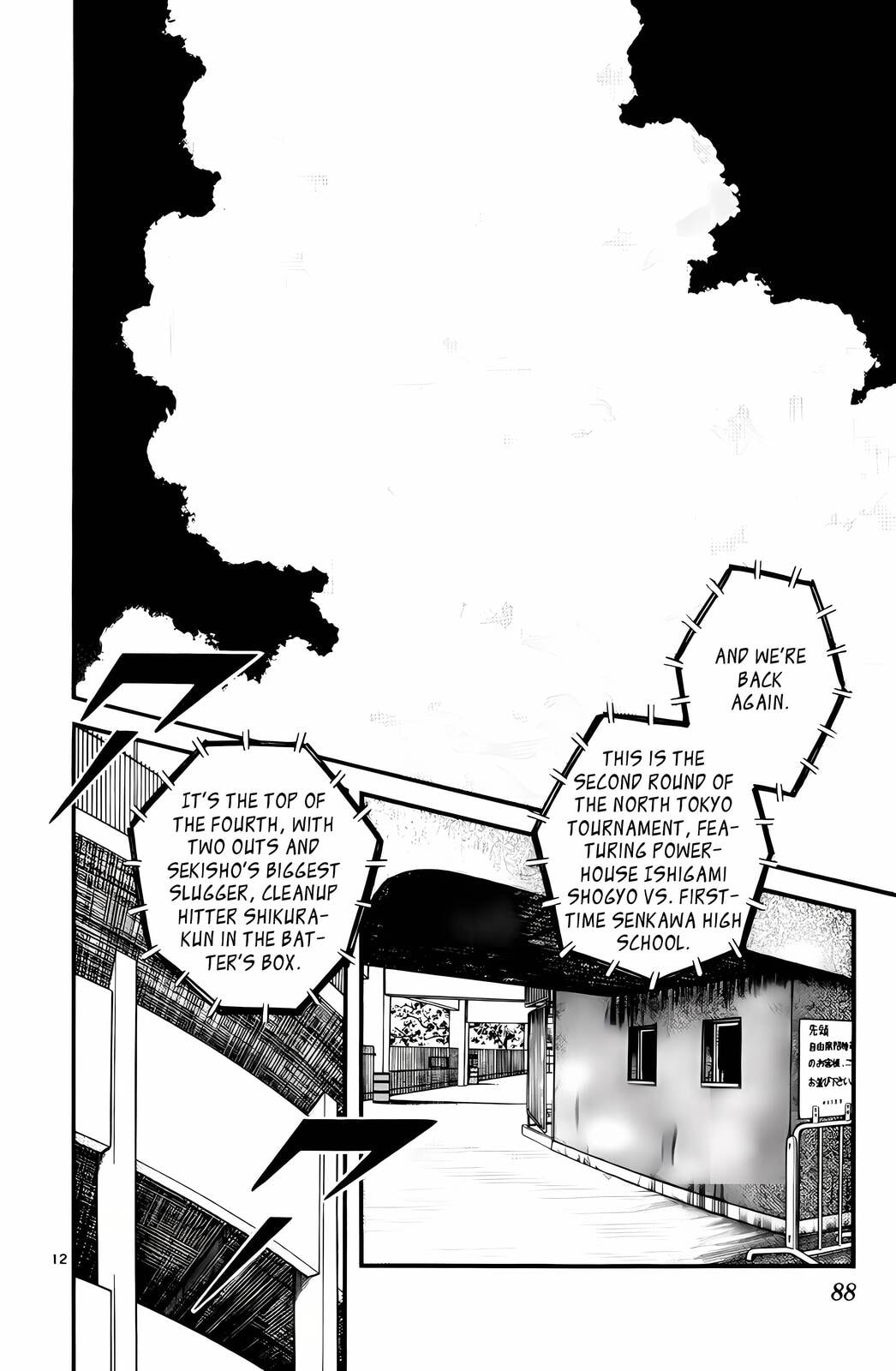 Read H2 chapter 104 image 12 on Lezhin