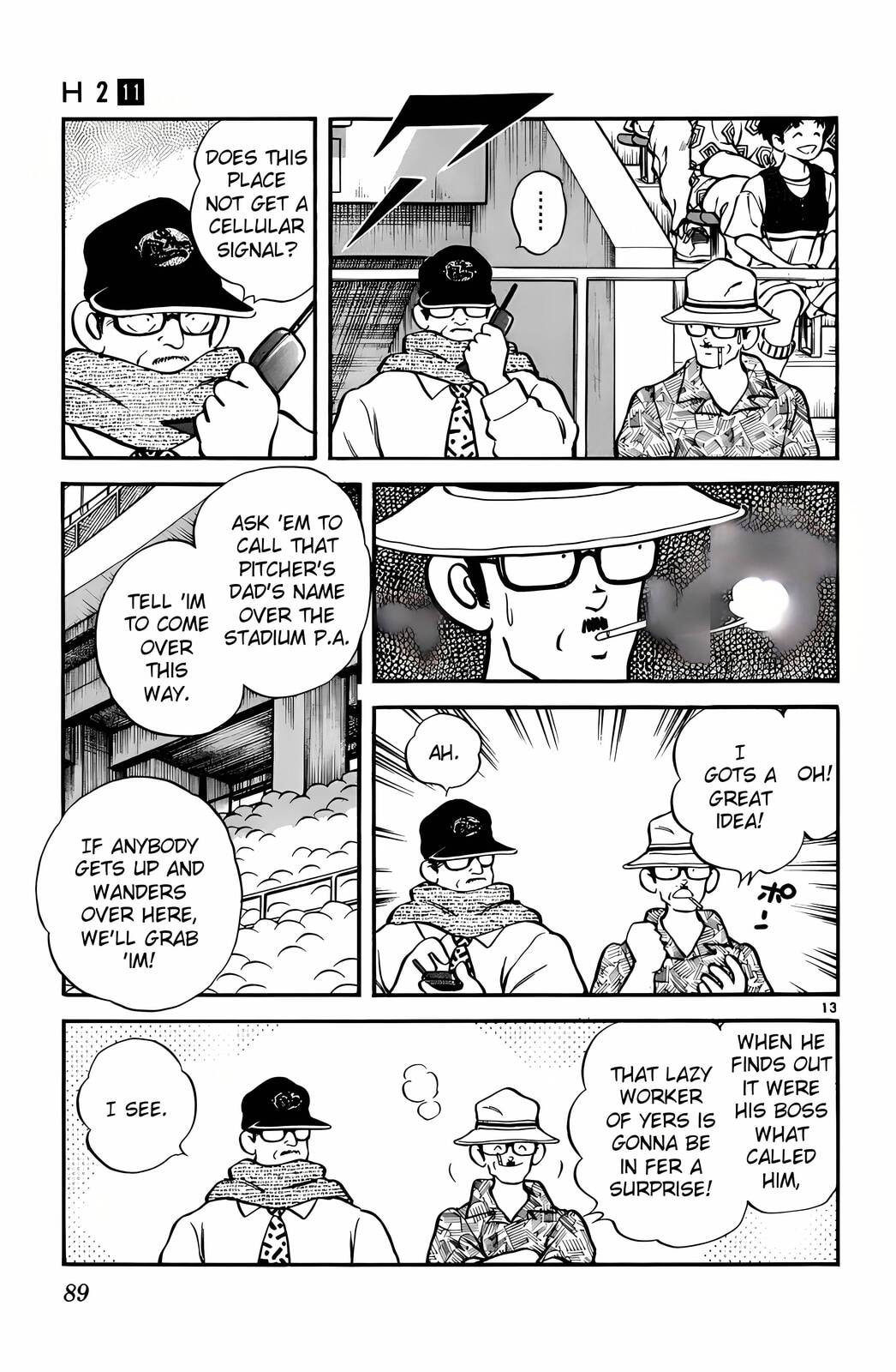 Read H2 chapter 104 image 13 on Lezhin