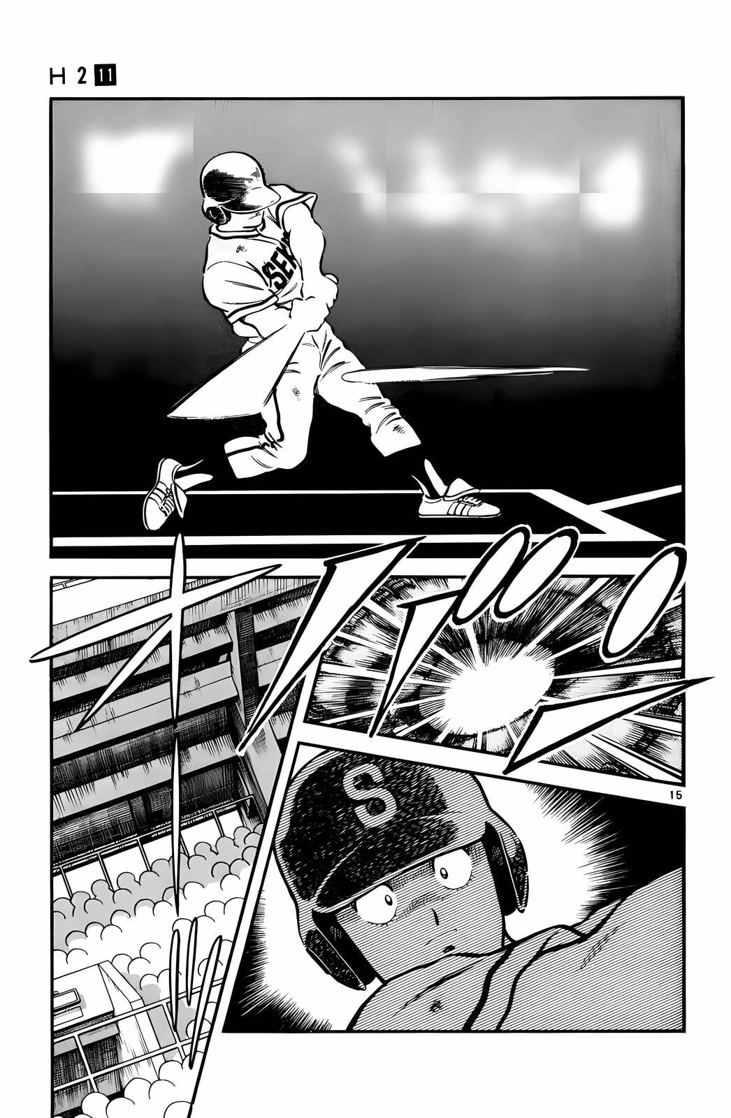 Read H2 chapter 104 image 15 on Lezhin