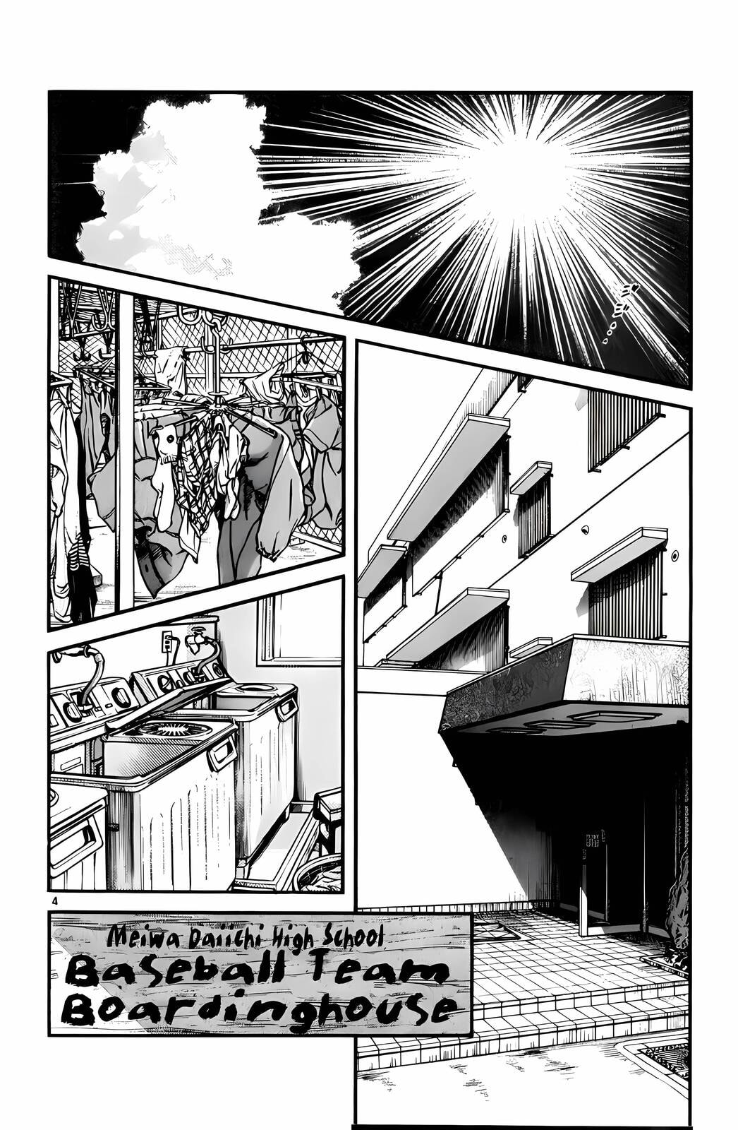 Read H2 chapter 104 image 4 on Lezhin