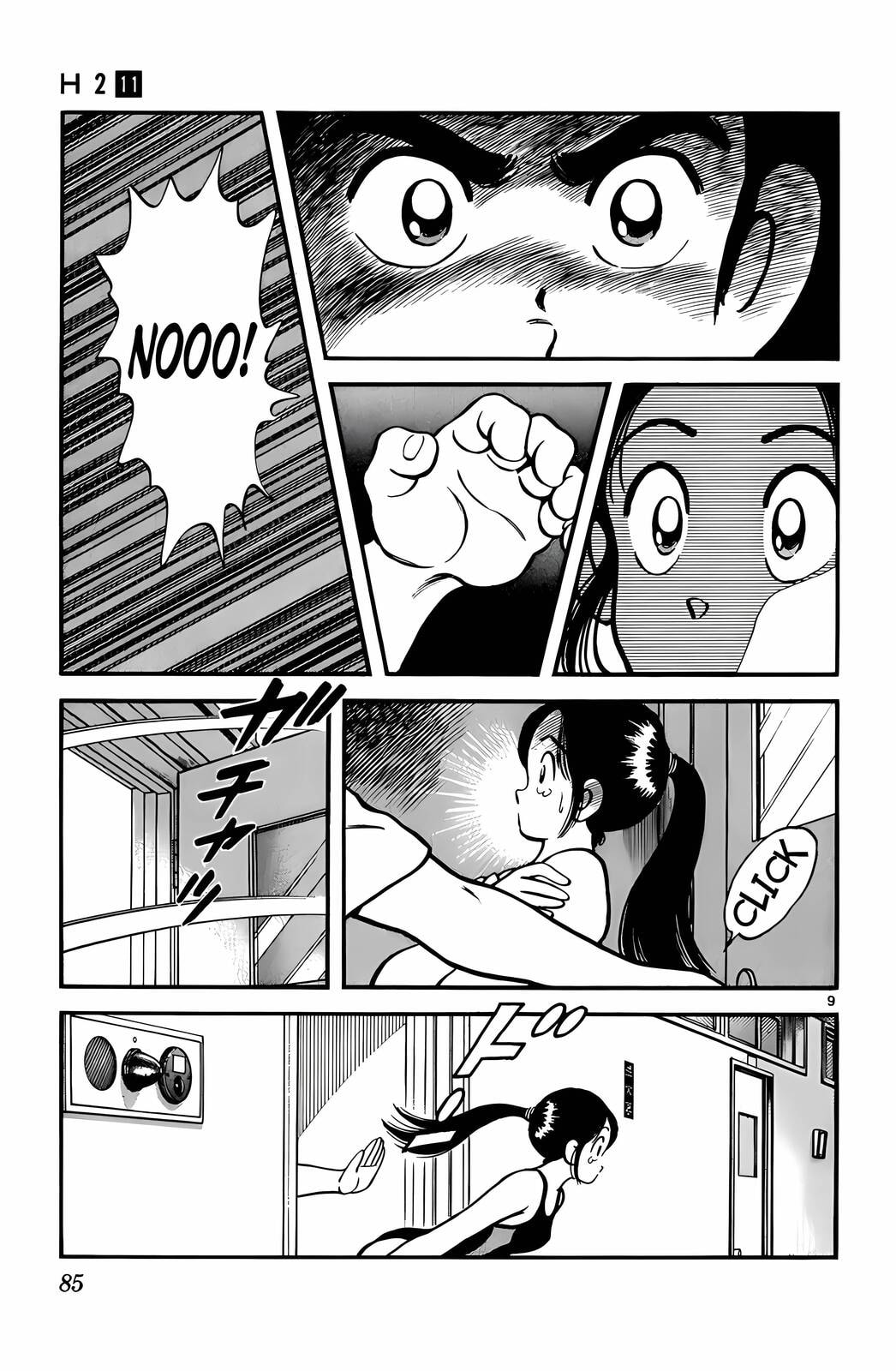 Read H2 chapter 104 image 9 on Lezhin