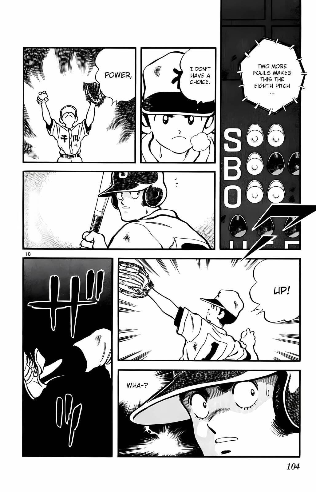Read H2 chapter 105 image 10 on Lezhin