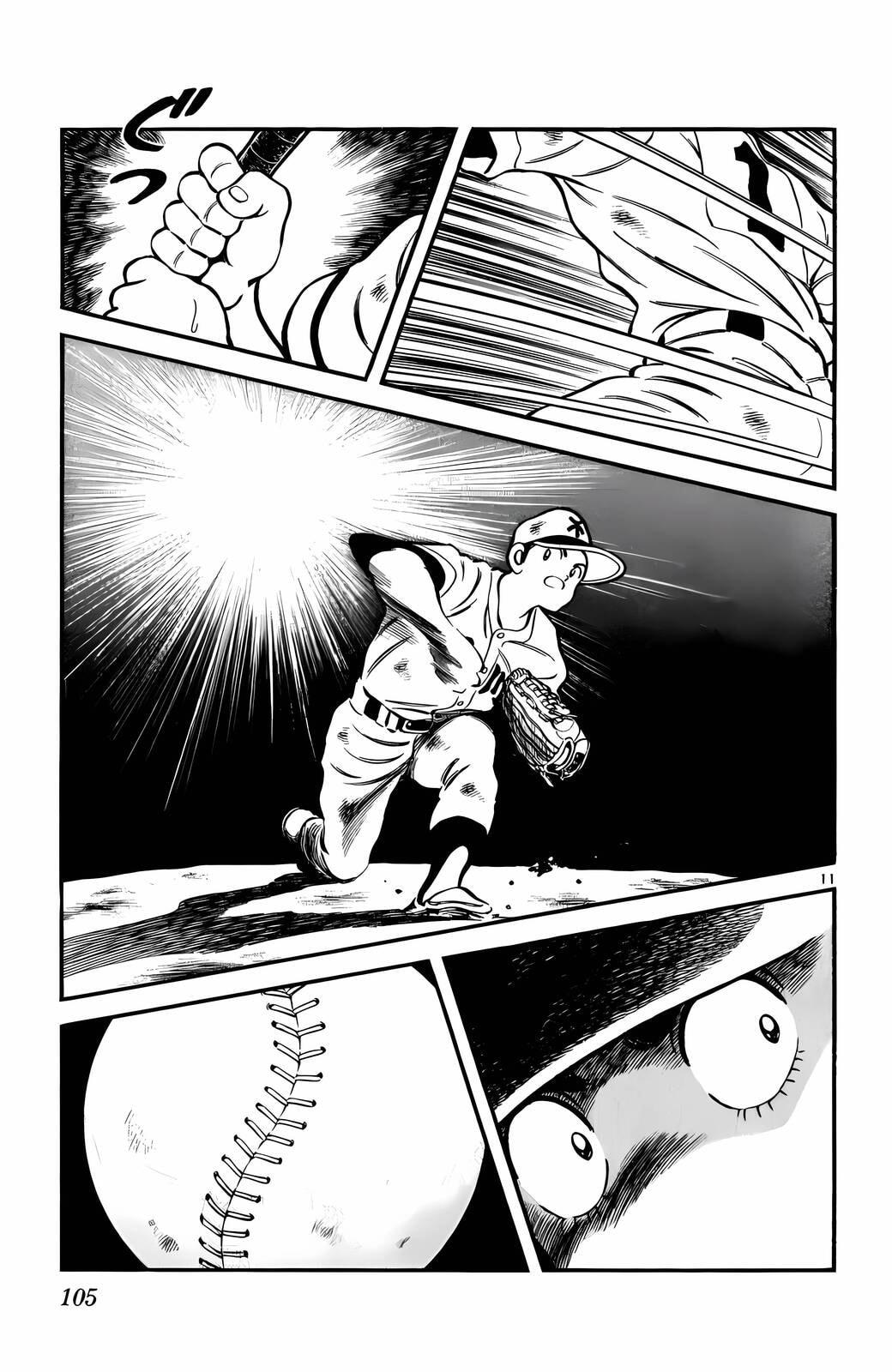 Read H2 chapter 105 image 11 on Lezhin