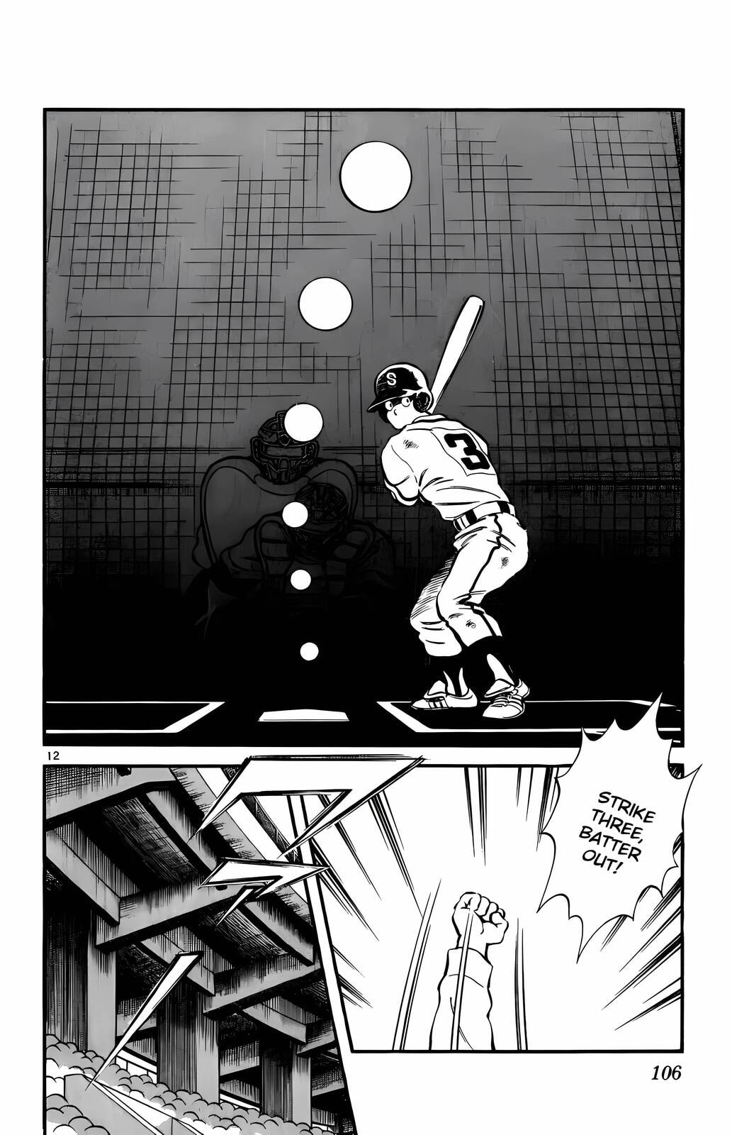 Read H2 chapter 105 image 12 on Lezhin