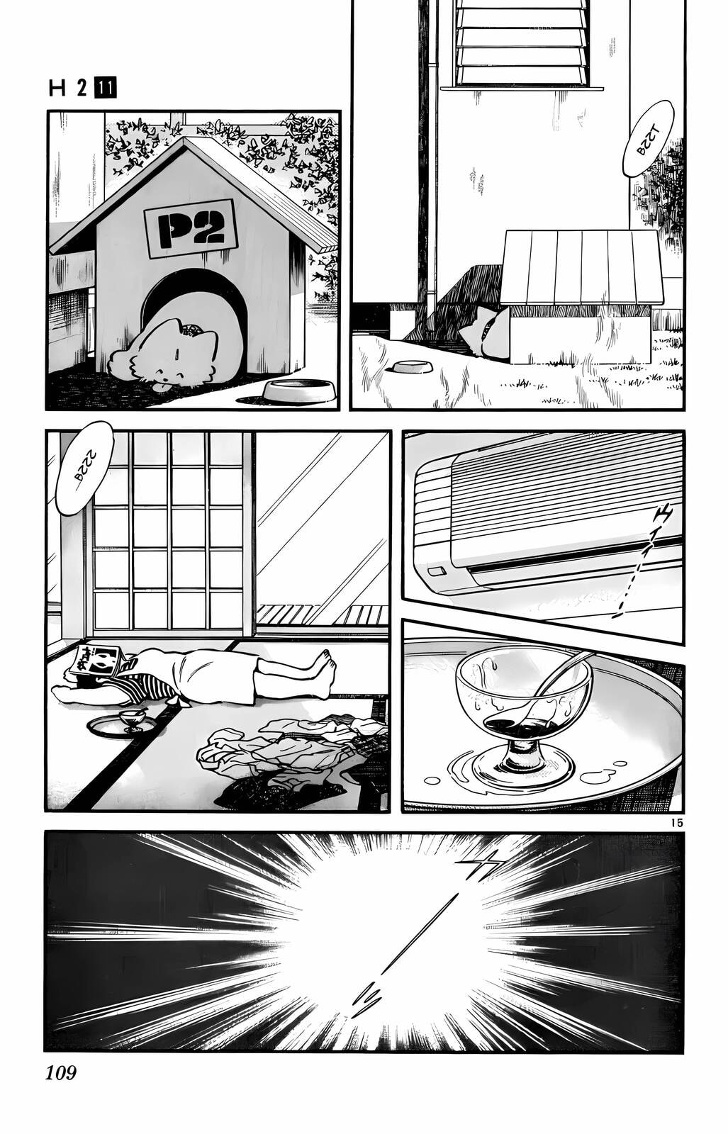 Read H2 chapter 105 image 15 on Lezhin