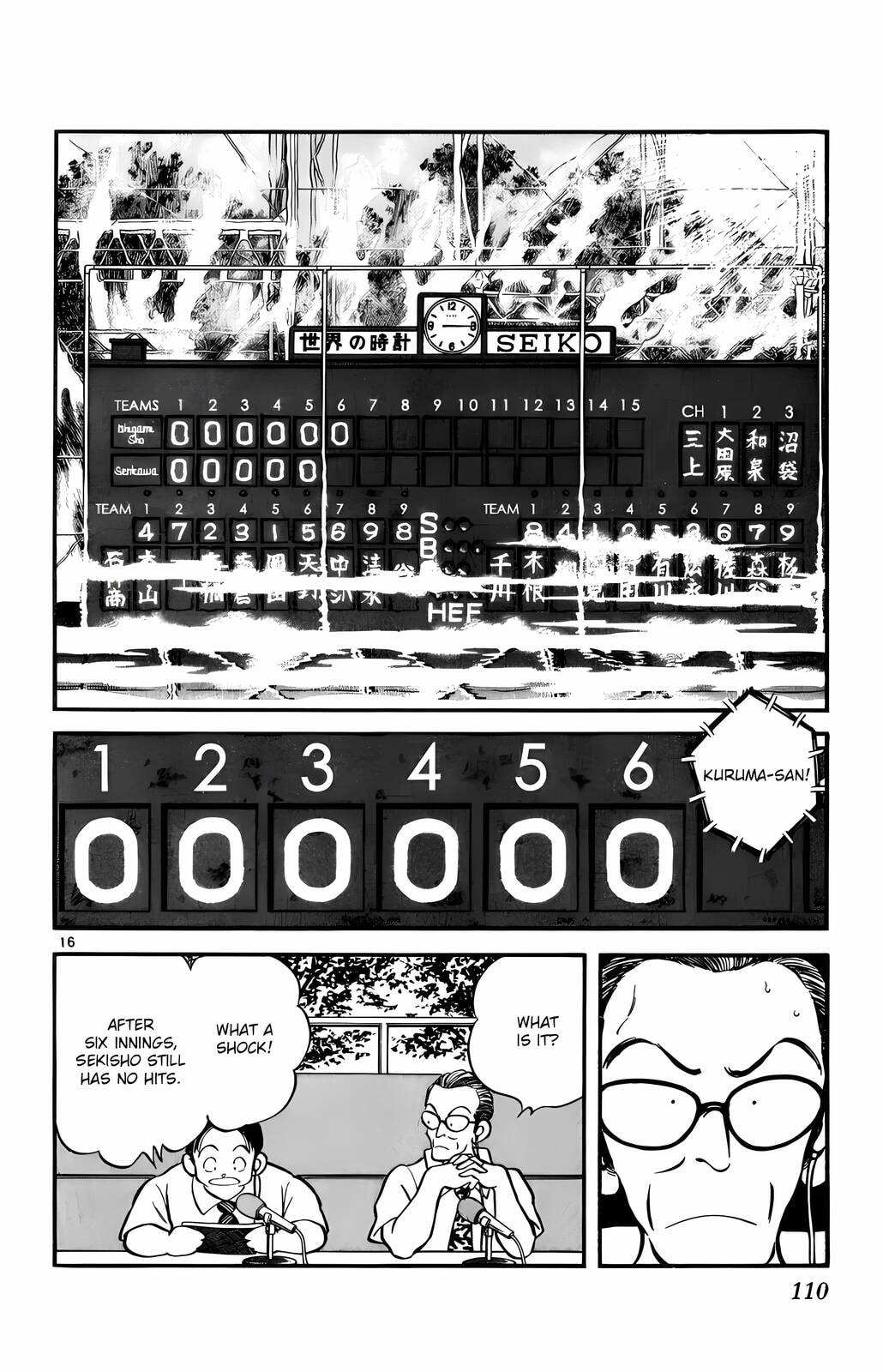 Read H2 chapter 105 image 16 on Lezhin