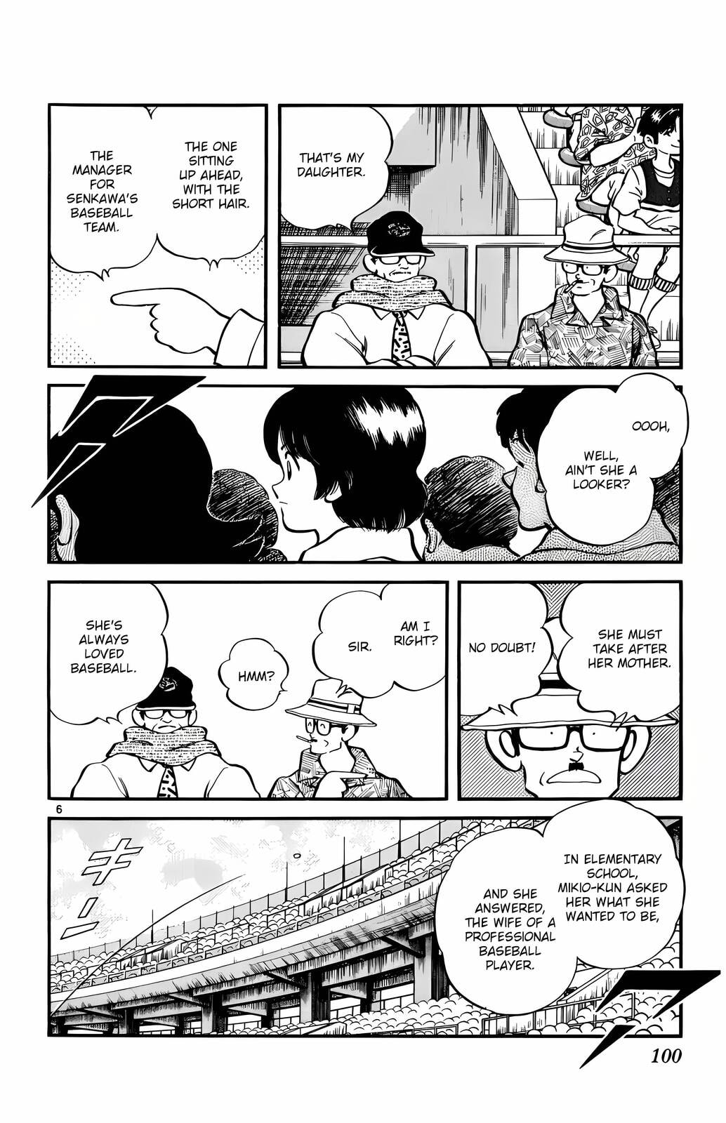 Read H2 chapter 105 image 6 on Lezhin