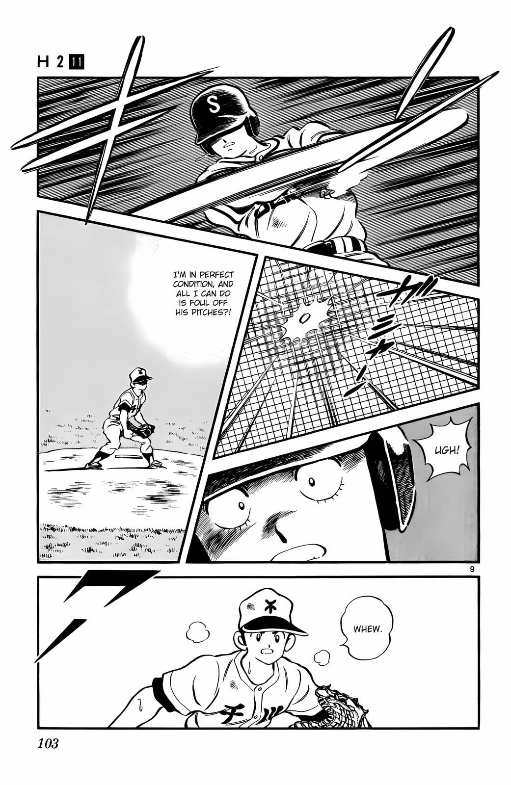 Read H2 chapter 105 image 9 on Lezhin