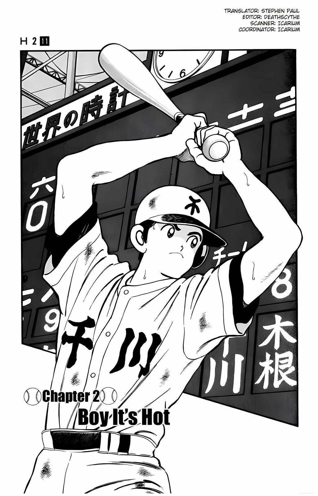 Read H2 chapter 106 image 1 on Lezhin