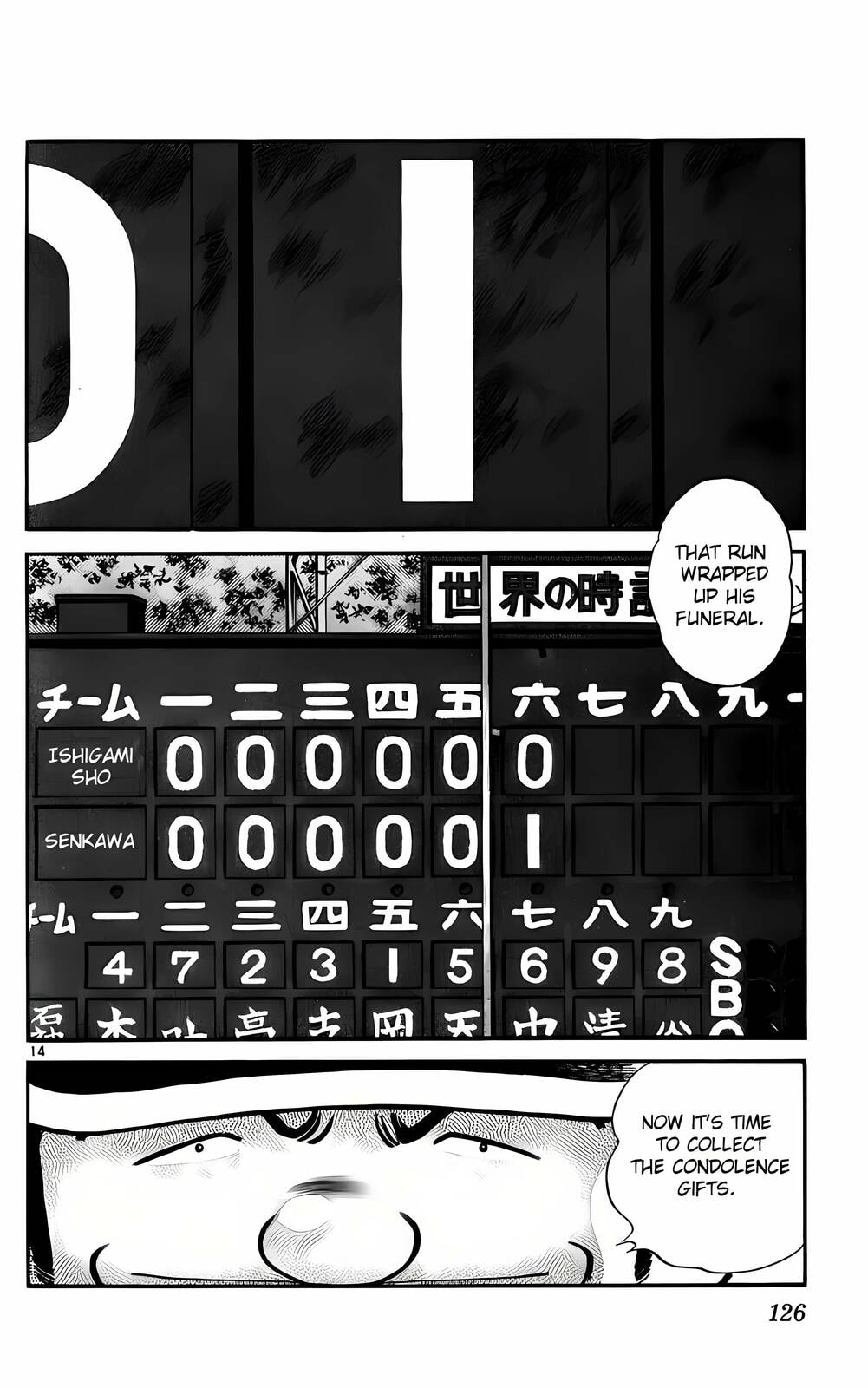 Read H2 chapter 106 image 14 on Lezhin