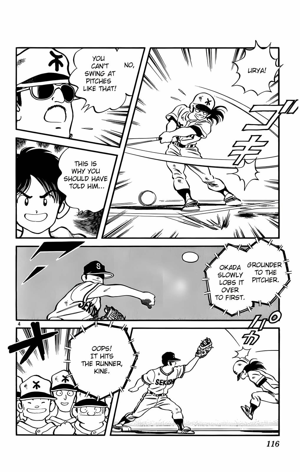 Read H2 chapter 106 image 4 on Lezhin