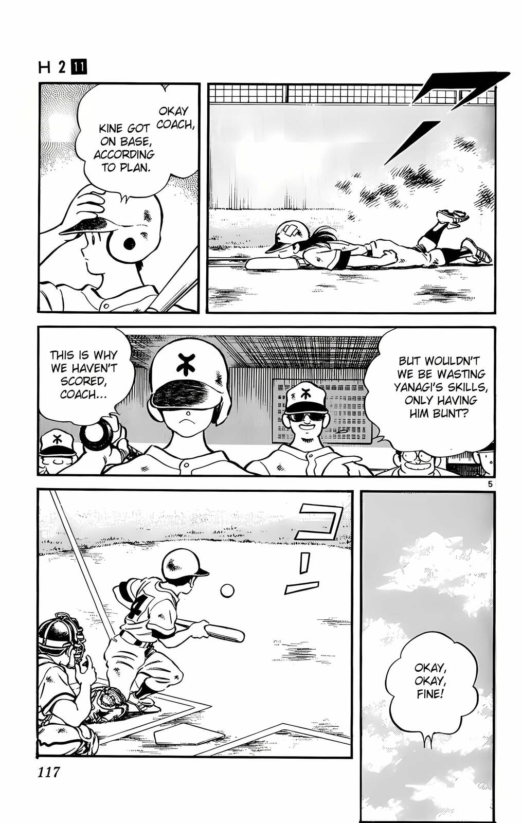 Read H2 chapter 106 image 5 on Lezhin