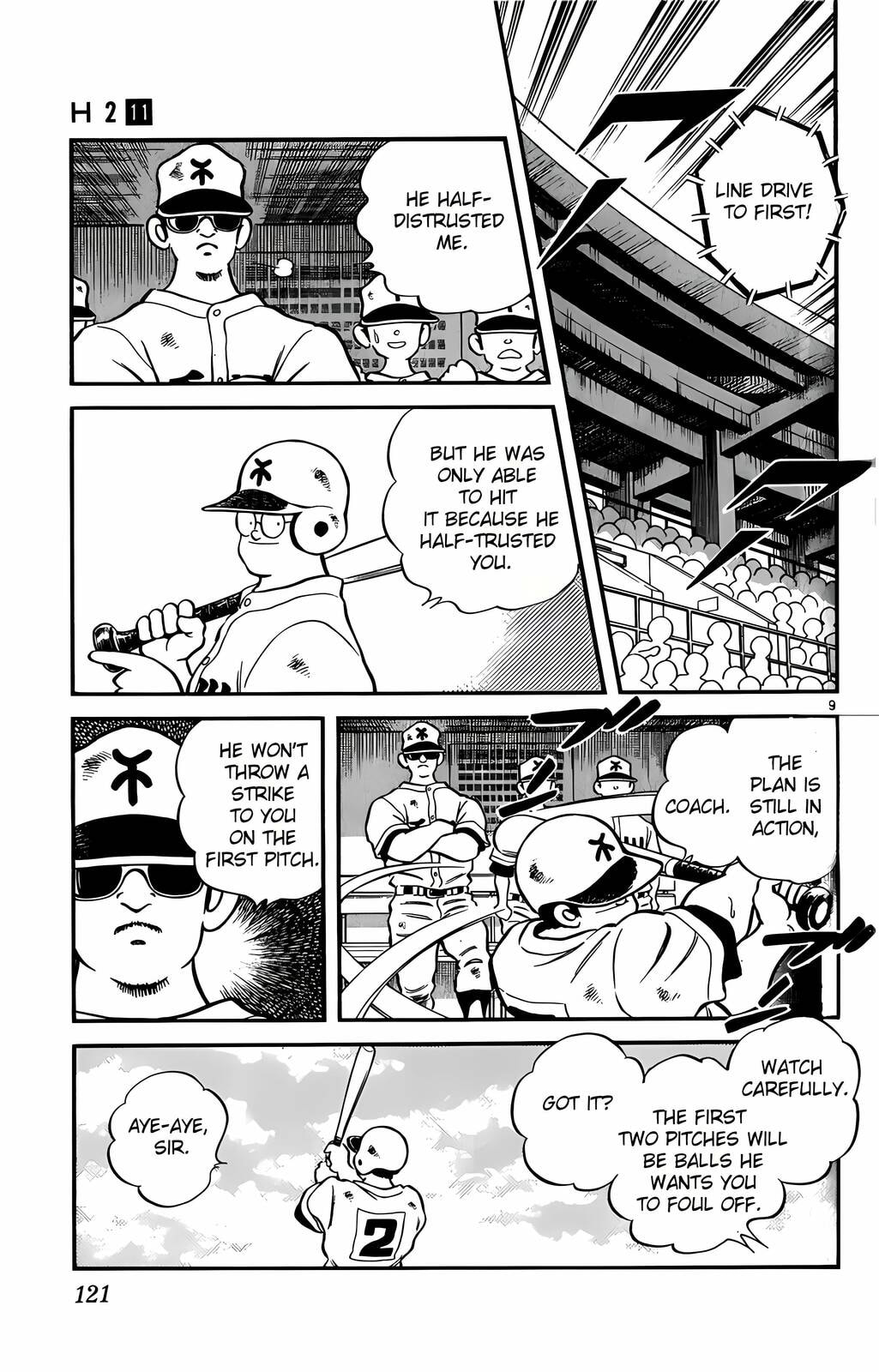 Read H2 chapter 106 image 9 on Lezhin
