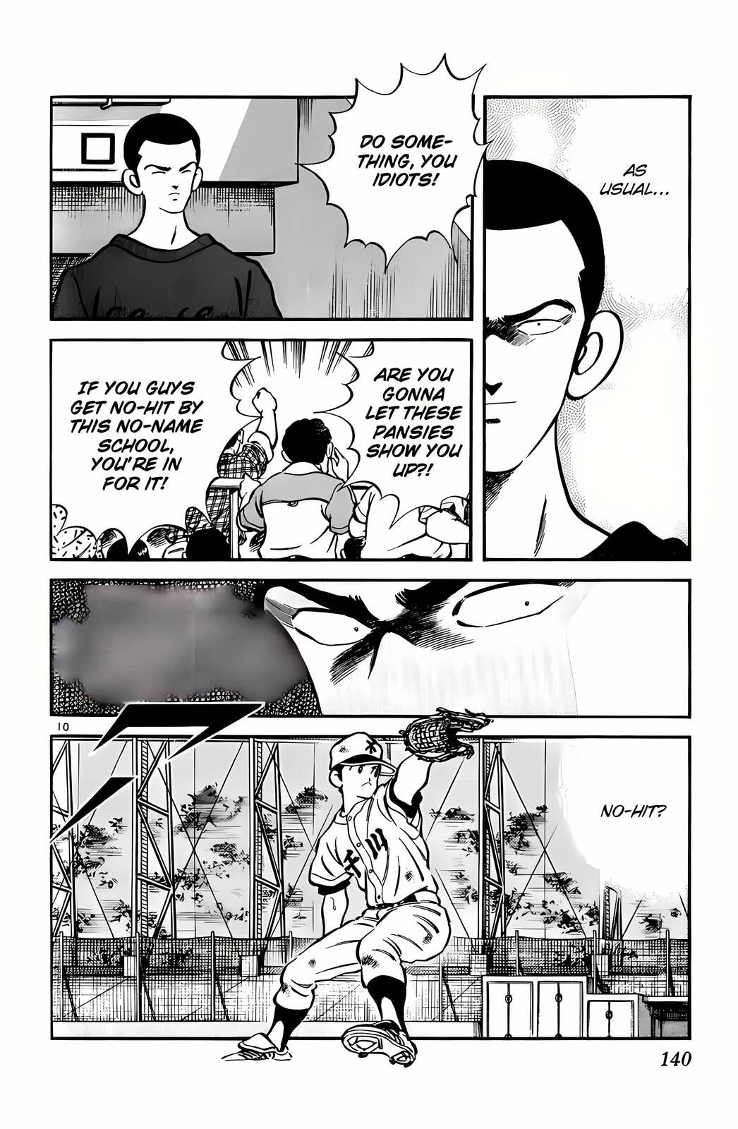 Read H2 chapter 107 image 10 on Lezhin