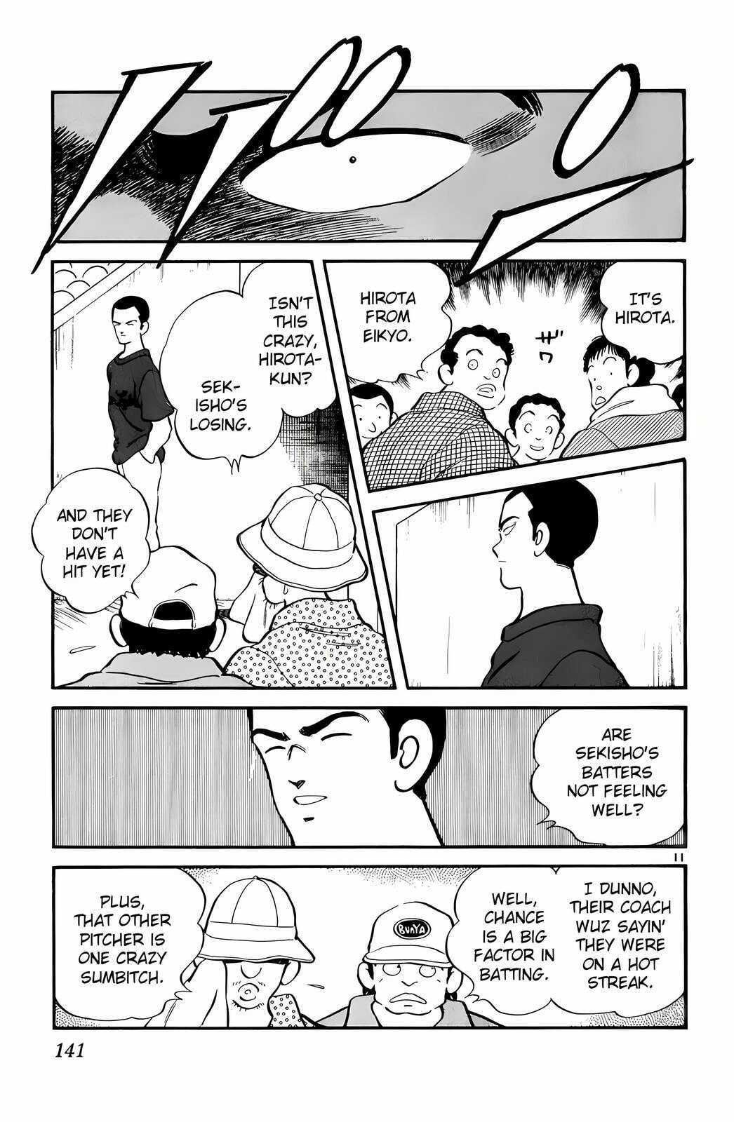 Read H2 chapter 107 image 11 on Lezhin