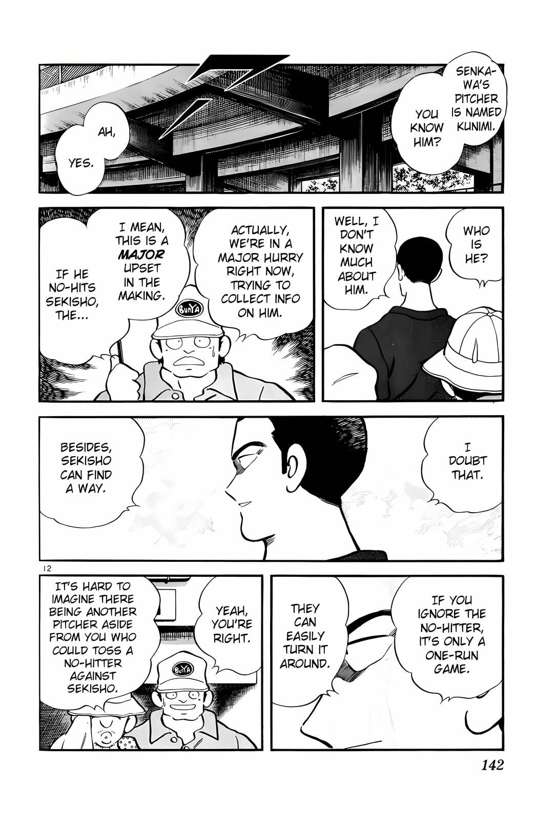 Read H2 chapter 107 image 12 on Lezhin