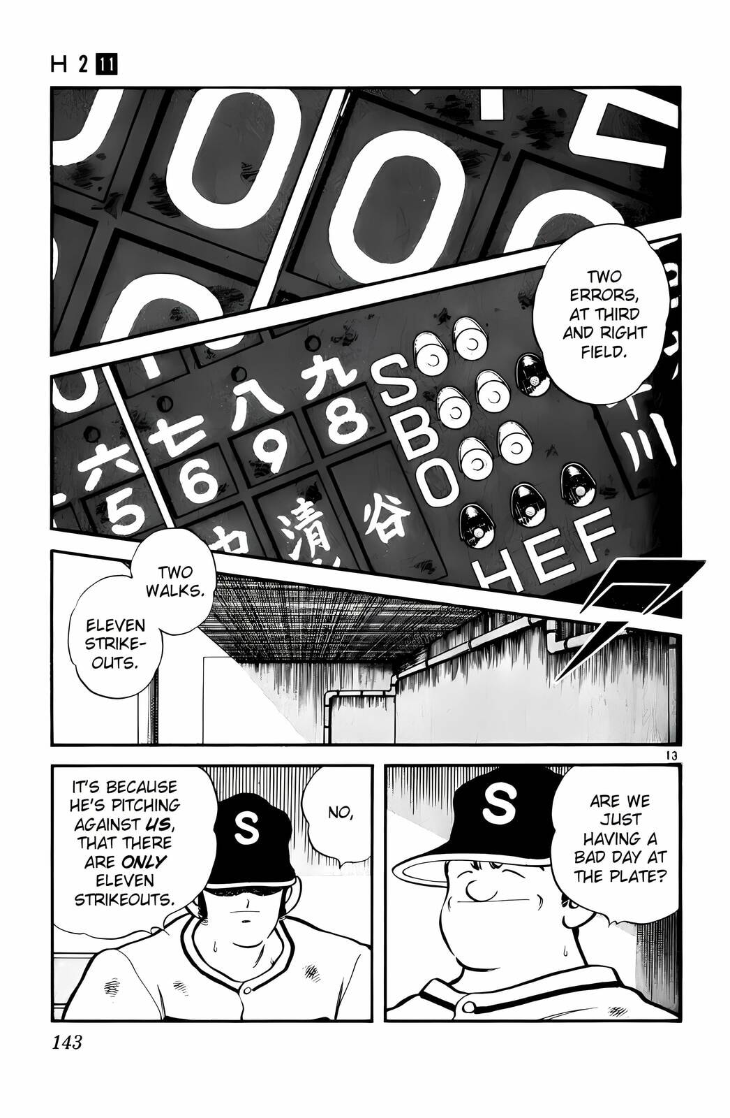 Read H2 chapter 107 image 13 on Lezhin