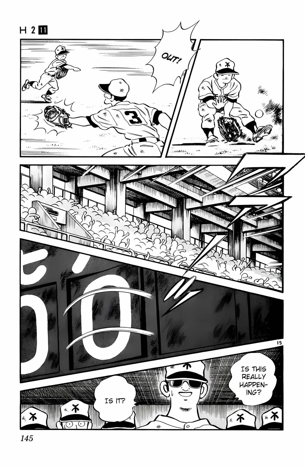 Read H2 chapter 107 image 15 on Lezhin