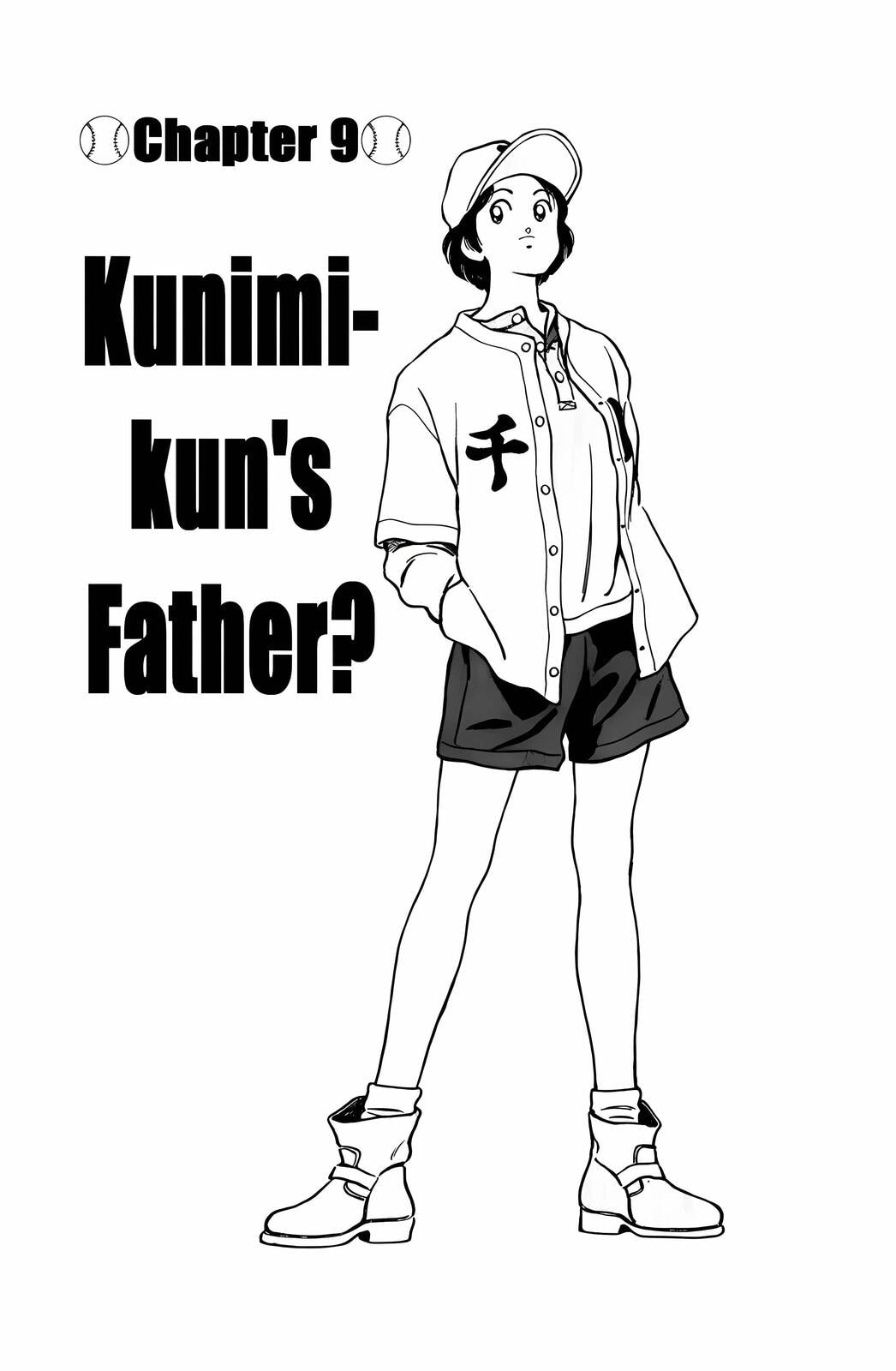 Read H2 chapter 108 image 1 on Lezhin