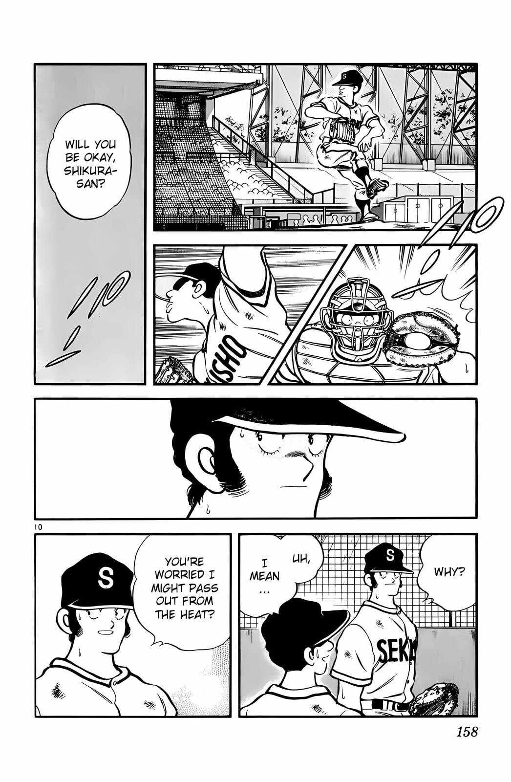 Read H2 chapter 108 image 10 on Lezhin
