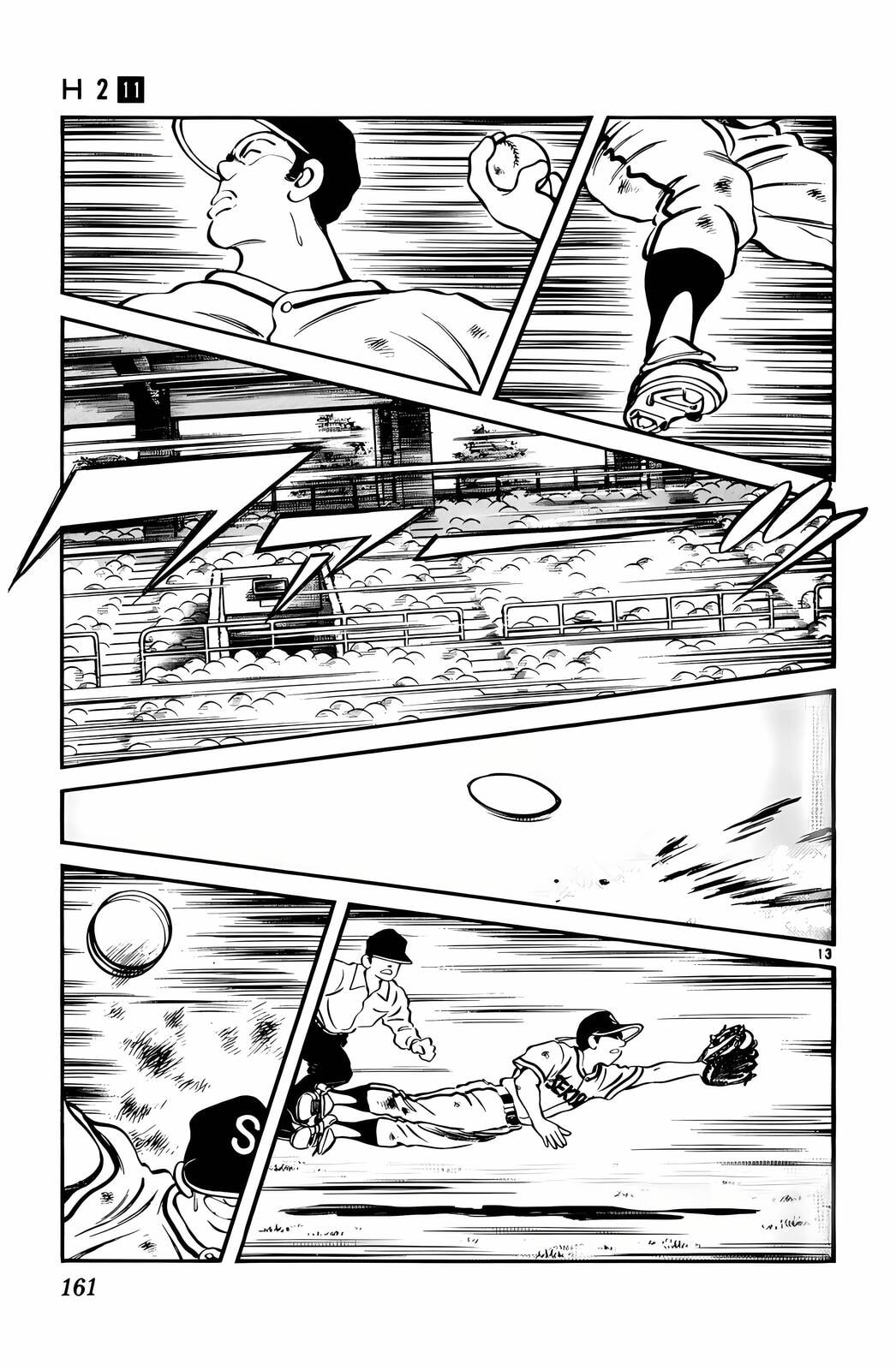 Read H2 chapter 108 image 13 on Lezhin
