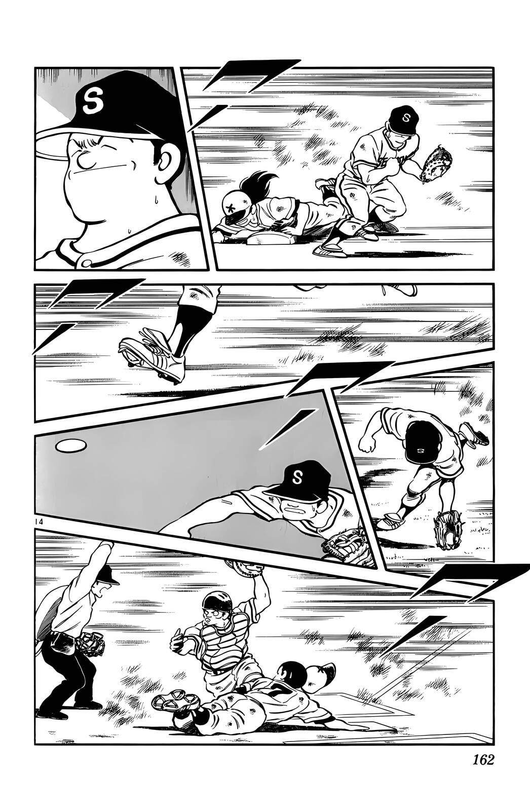 Read H2 chapter 108 image 14 on Lezhin